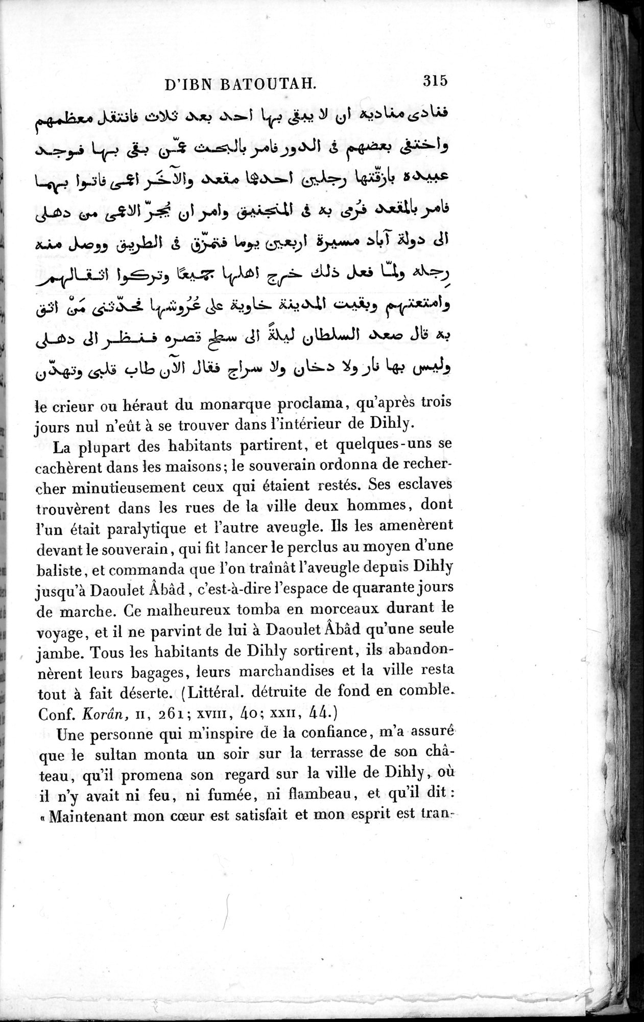 Voyages d'Ibn Batoutah : vol.3 / 355 ページ（白黒高解像度画像）
