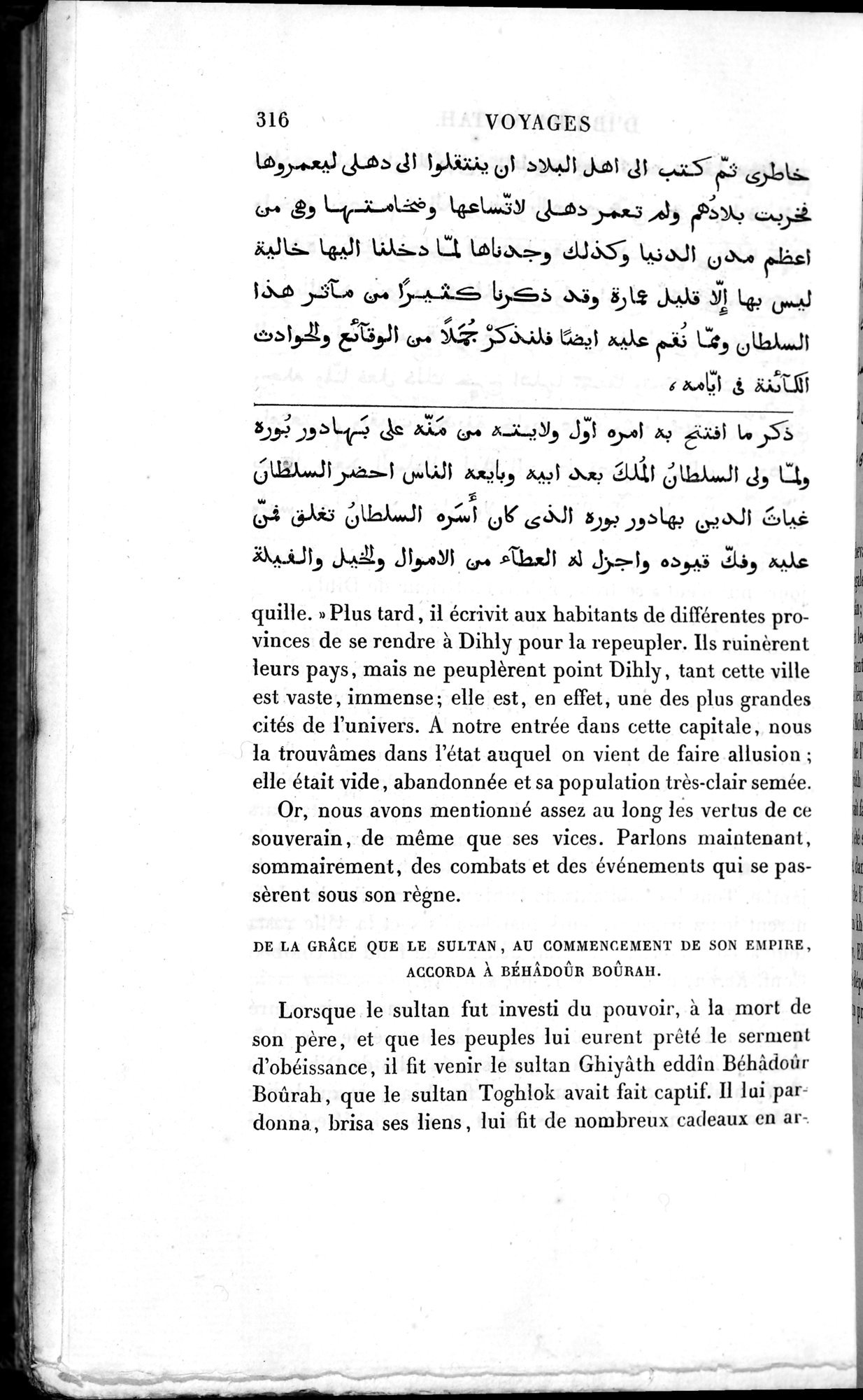 Voyages d'Ibn Batoutah : vol.3 / 356 ページ（白黒高解像度画像）
