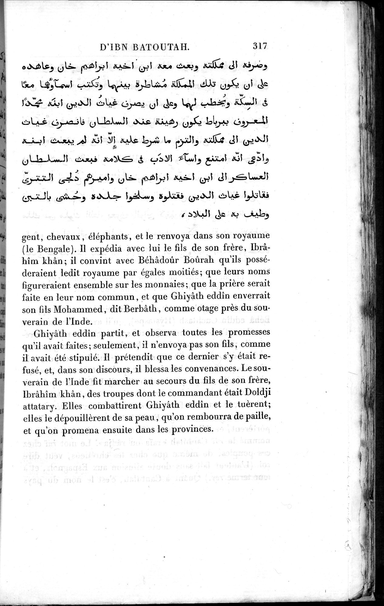Voyages d'Ibn Batoutah : vol.3 / 357 ページ（白黒高解像度画像）
