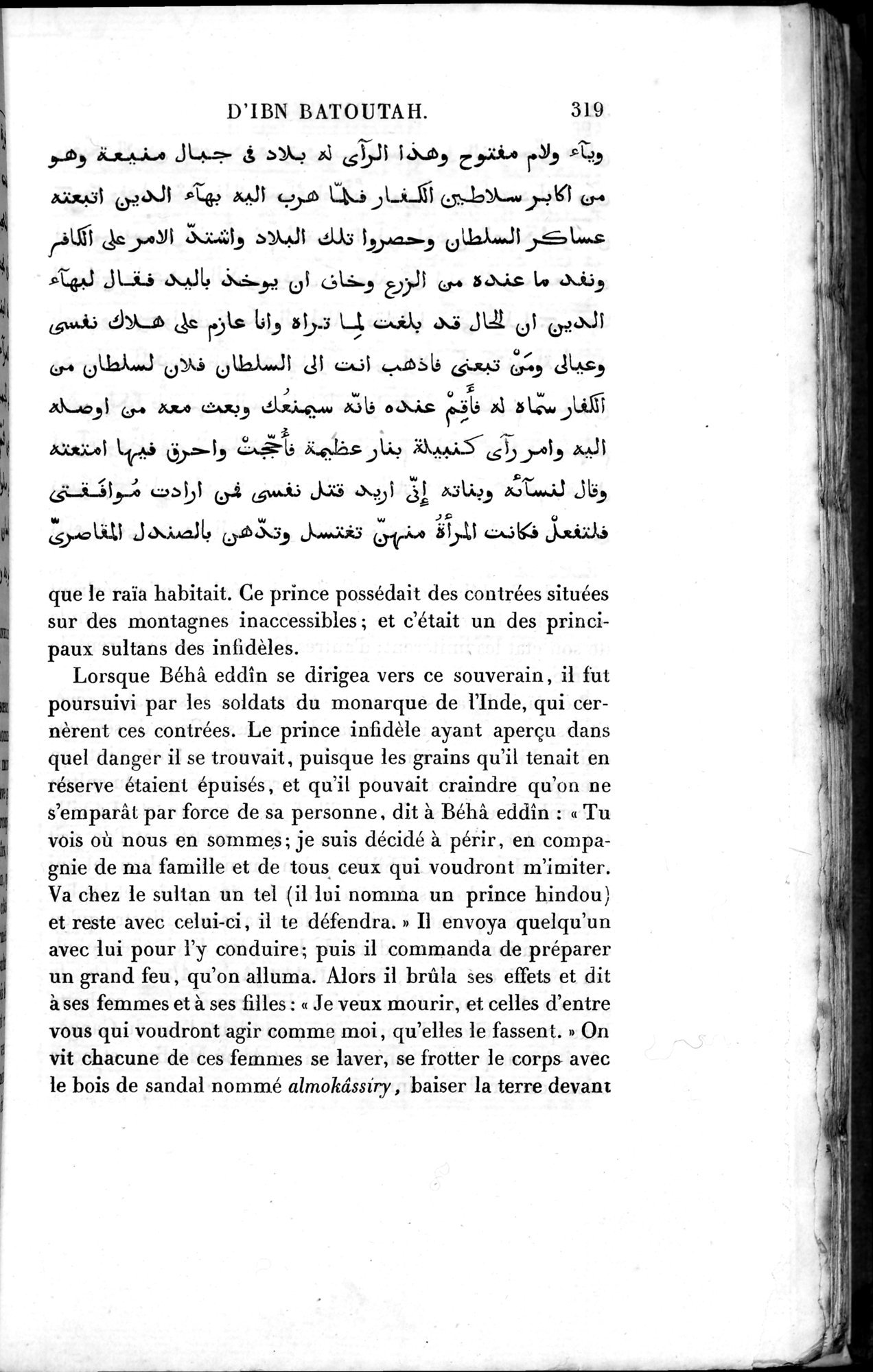 Voyages d'Ibn Batoutah : vol.3 / 359 ページ（白黒高解像度画像）
