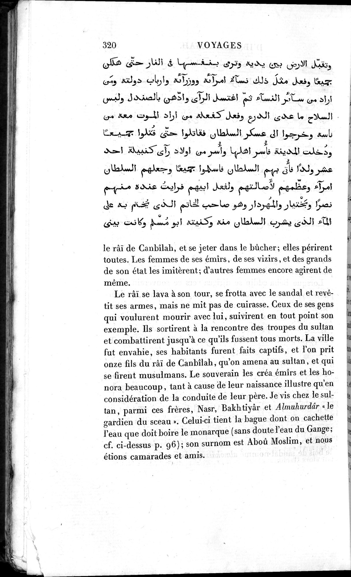 Voyages d'Ibn Batoutah : vol.3 / 360 ページ（白黒高解像度画像）
