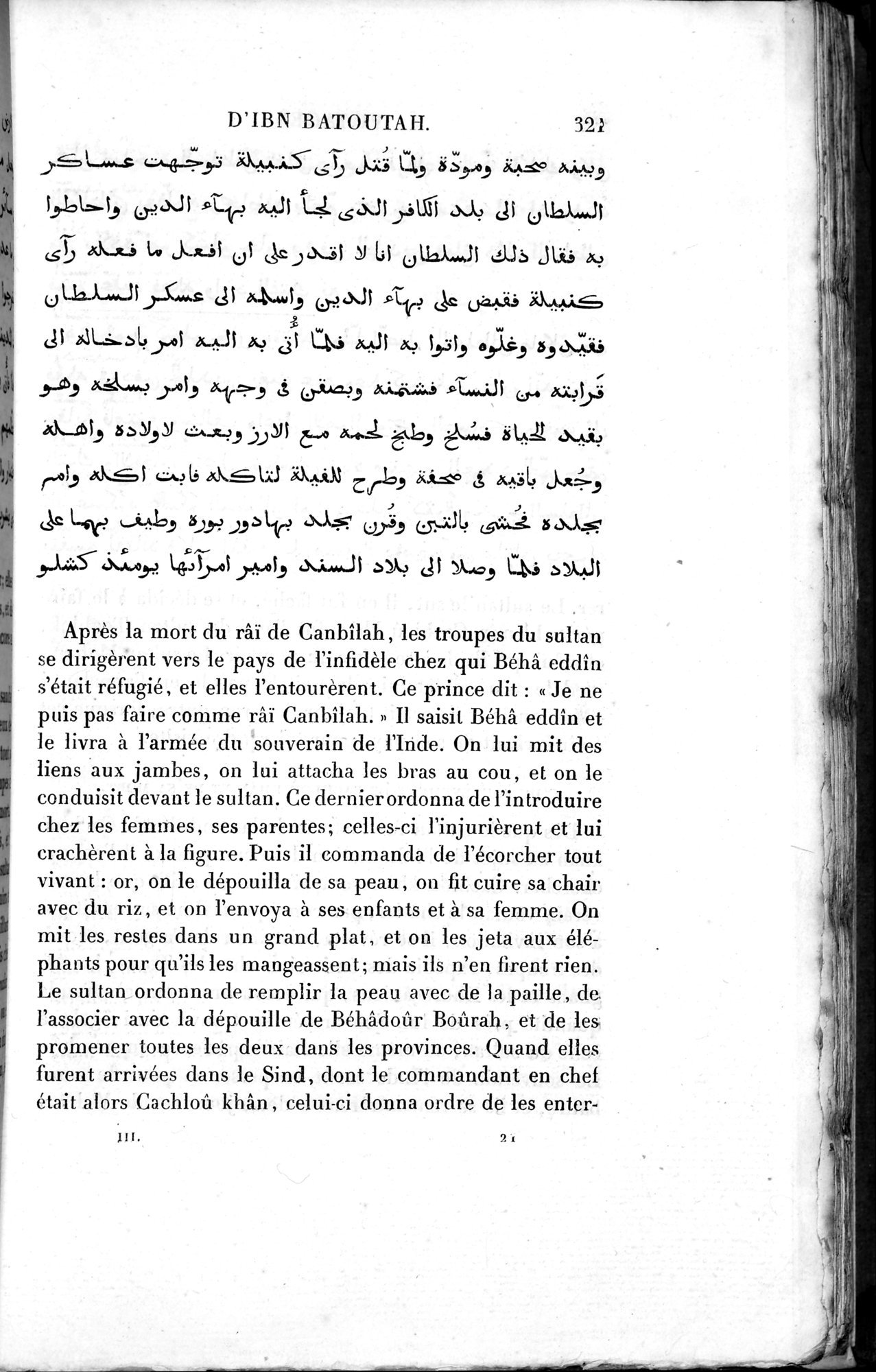 Voyages d'Ibn Batoutah : vol.3 / 361 ページ（白黒高解像度画像）