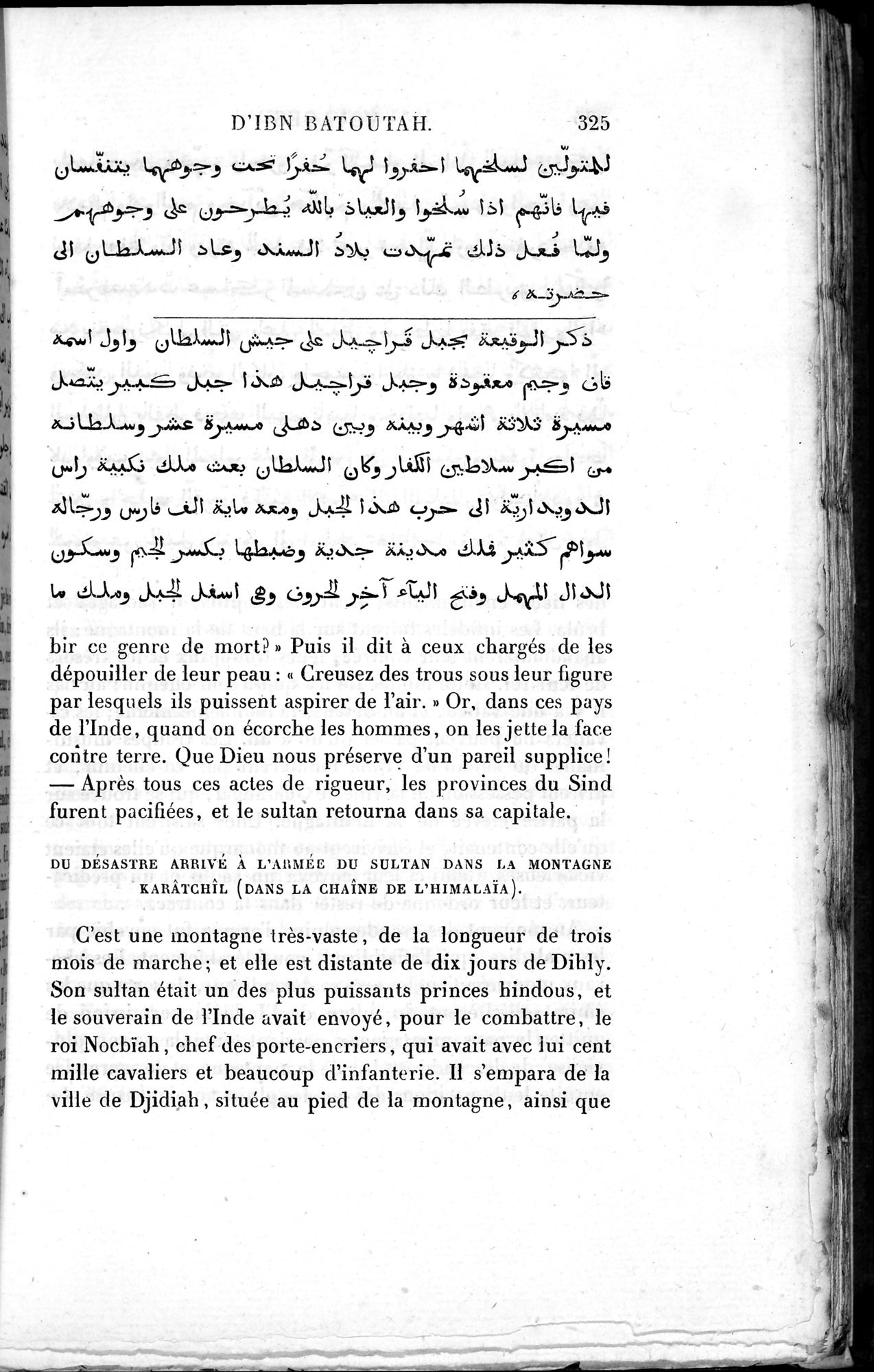 Voyages d'Ibn Batoutah : vol.3 / 365 ページ（白黒高解像度画像）