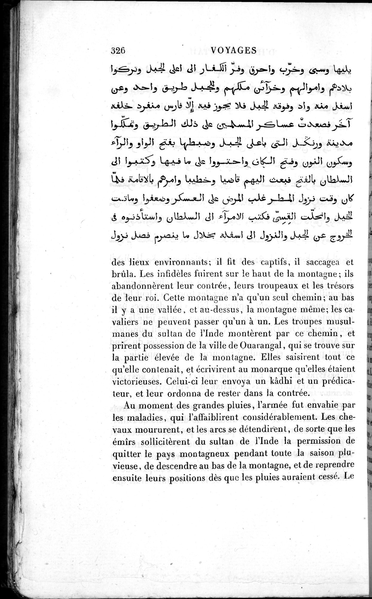 Voyages d'Ibn Batoutah : vol.3 / 366 ページ（白黒高解像度画像）