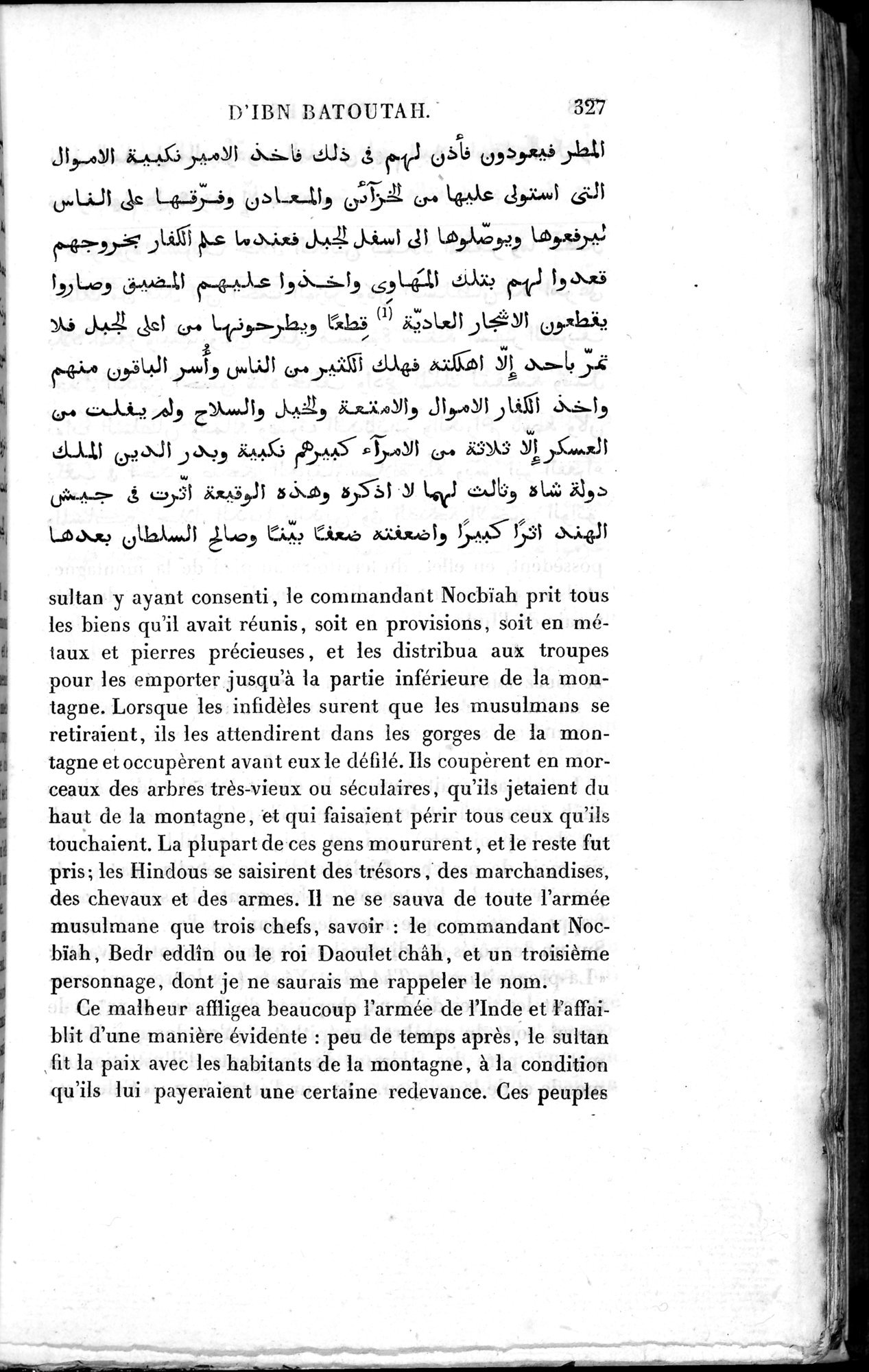Voyages d'Ibn Batoutah : vol.3 / 367 ページ（白黒高解像度画像）