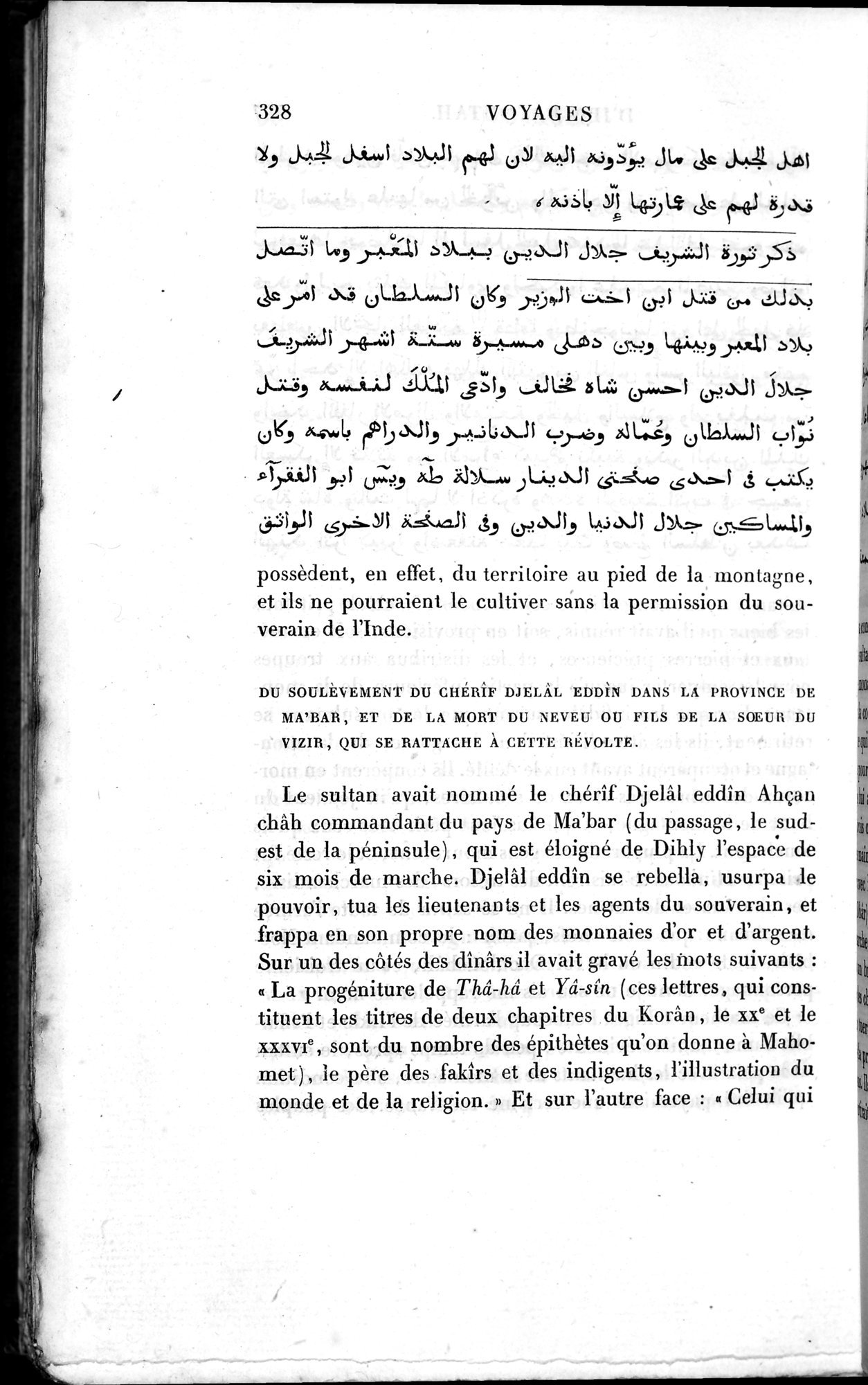 Voyages d'Ibn Batoutah : vol.3 / 368 ページ（白黒高解像度画像）