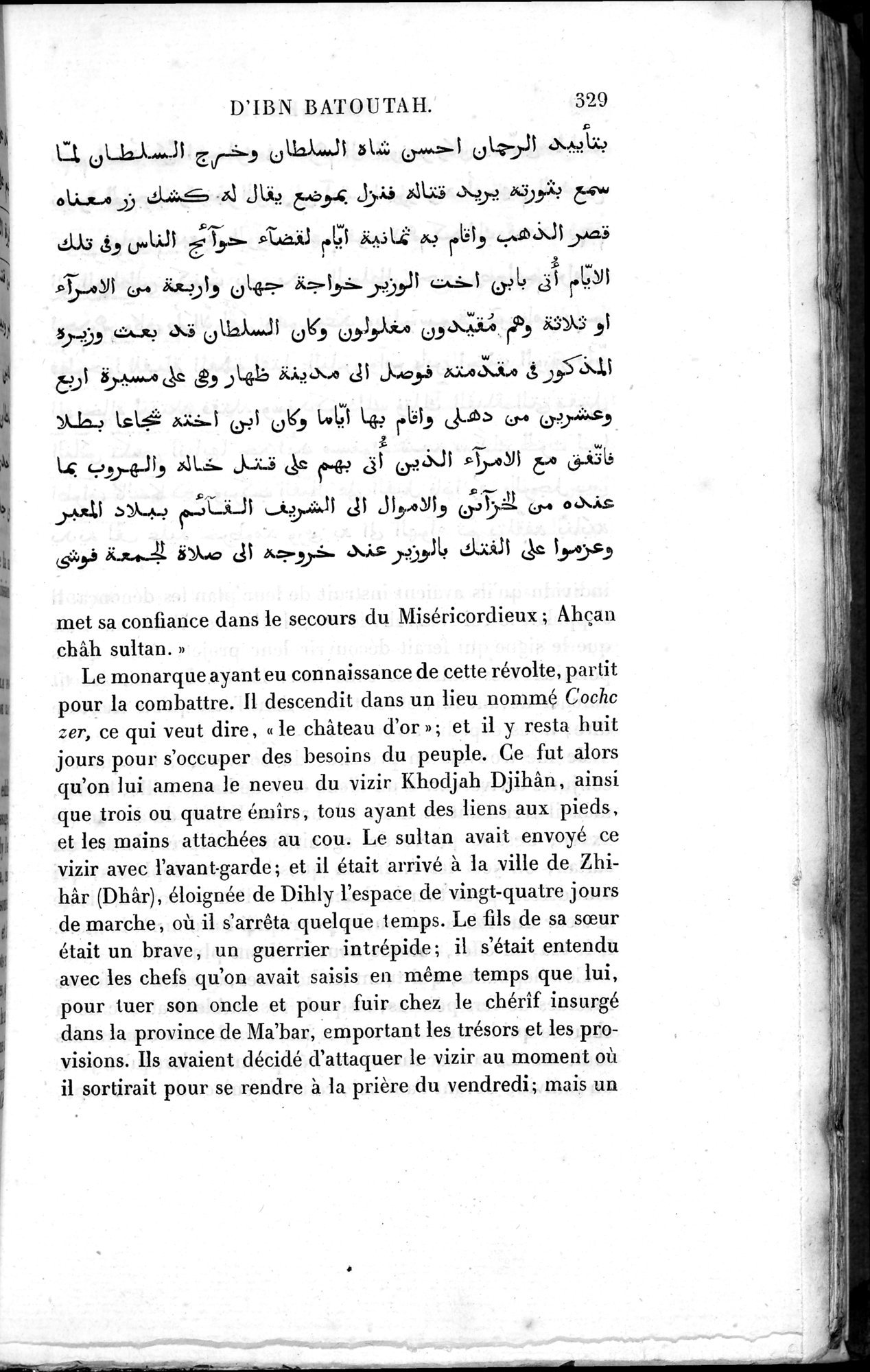 Voyages d'Ibn Batoutah : vol.3 / 369 ページ（白黒高解像度画像）