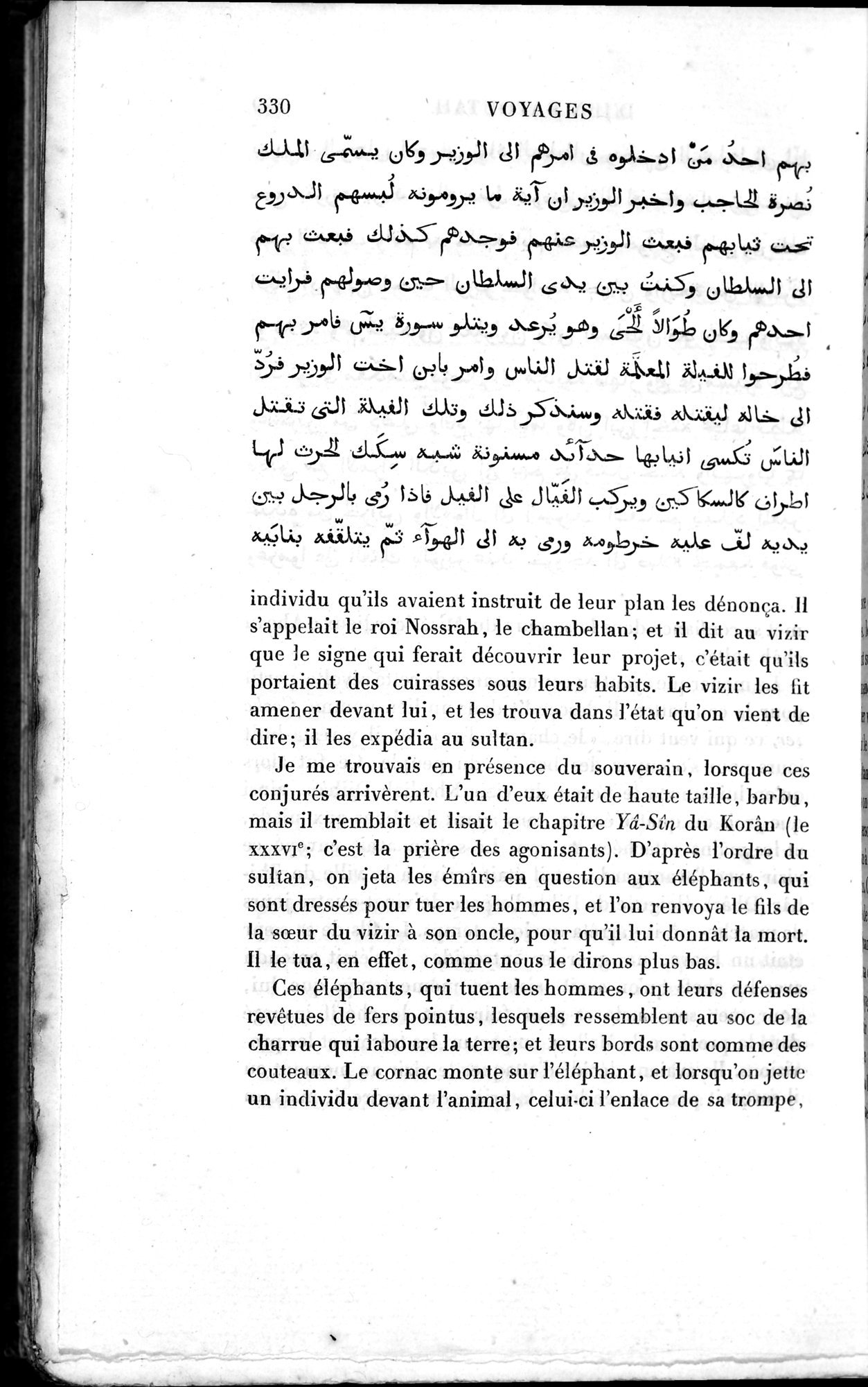 Voyages d'Ibn Batoutah : vol.3 / 370 ページ（白黒高解像度画像）