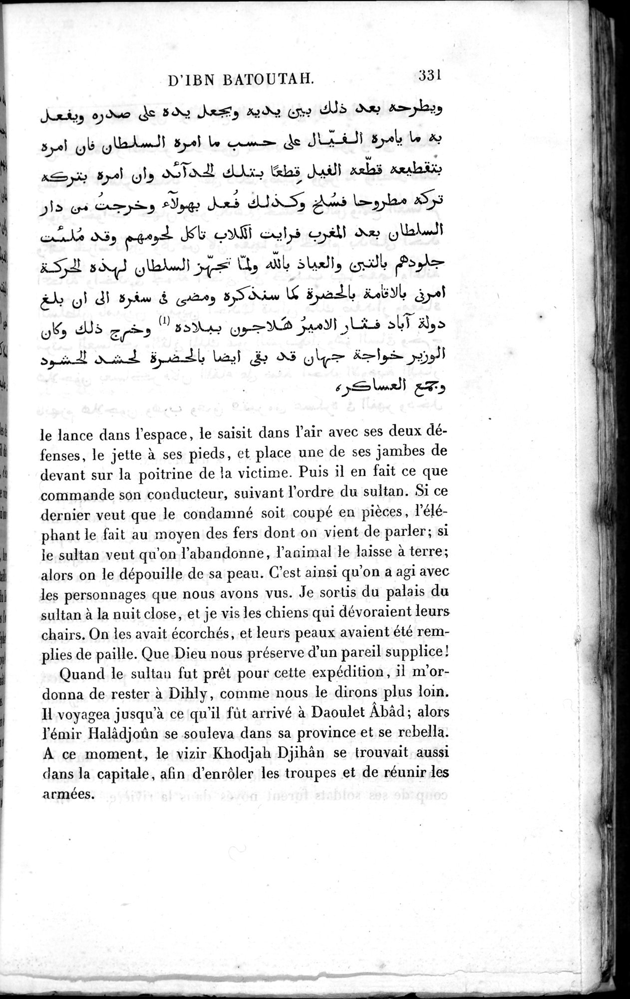 Voyages d'Ibn Batoutah : vol.3 / 371 ページ（白黒高解像度画像）