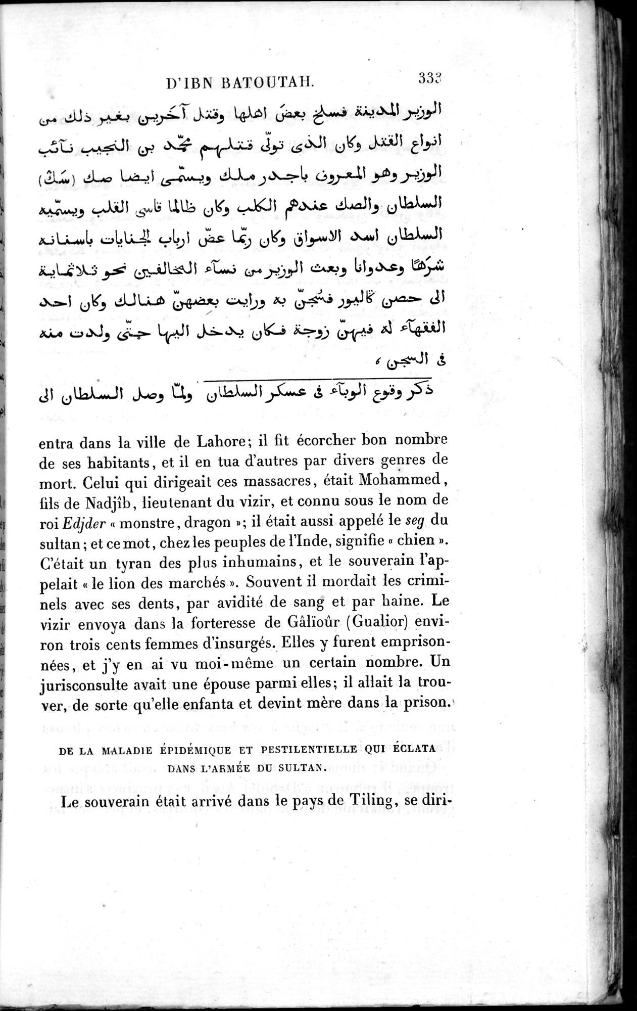 Voyages d'Ibn Batoutah : vol.3 / 373 ページ（白黒高解像度画像）