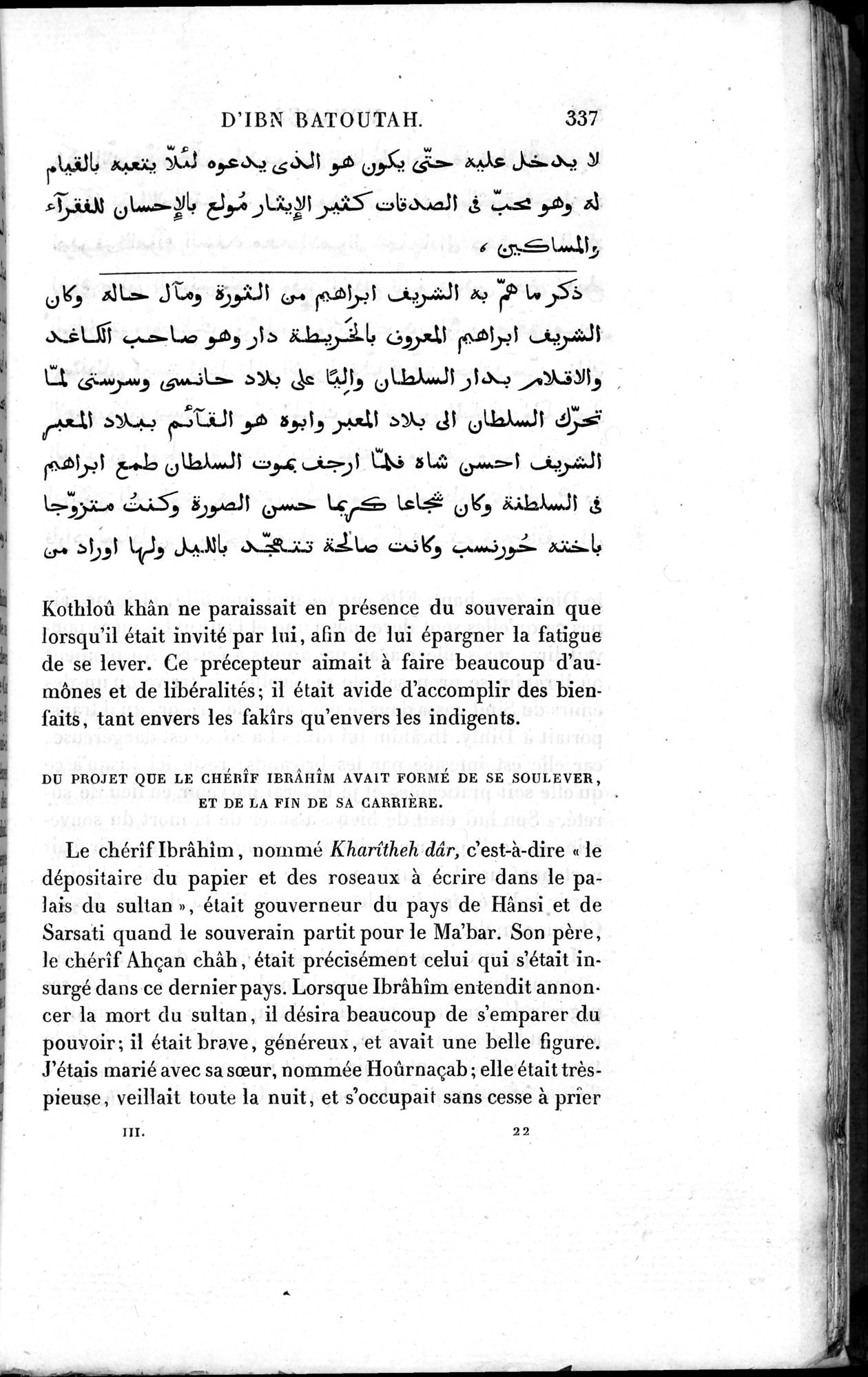 Voyages d'Ibn Batoutah : vol.3 / 377 ページ（白黒高解像度画像）