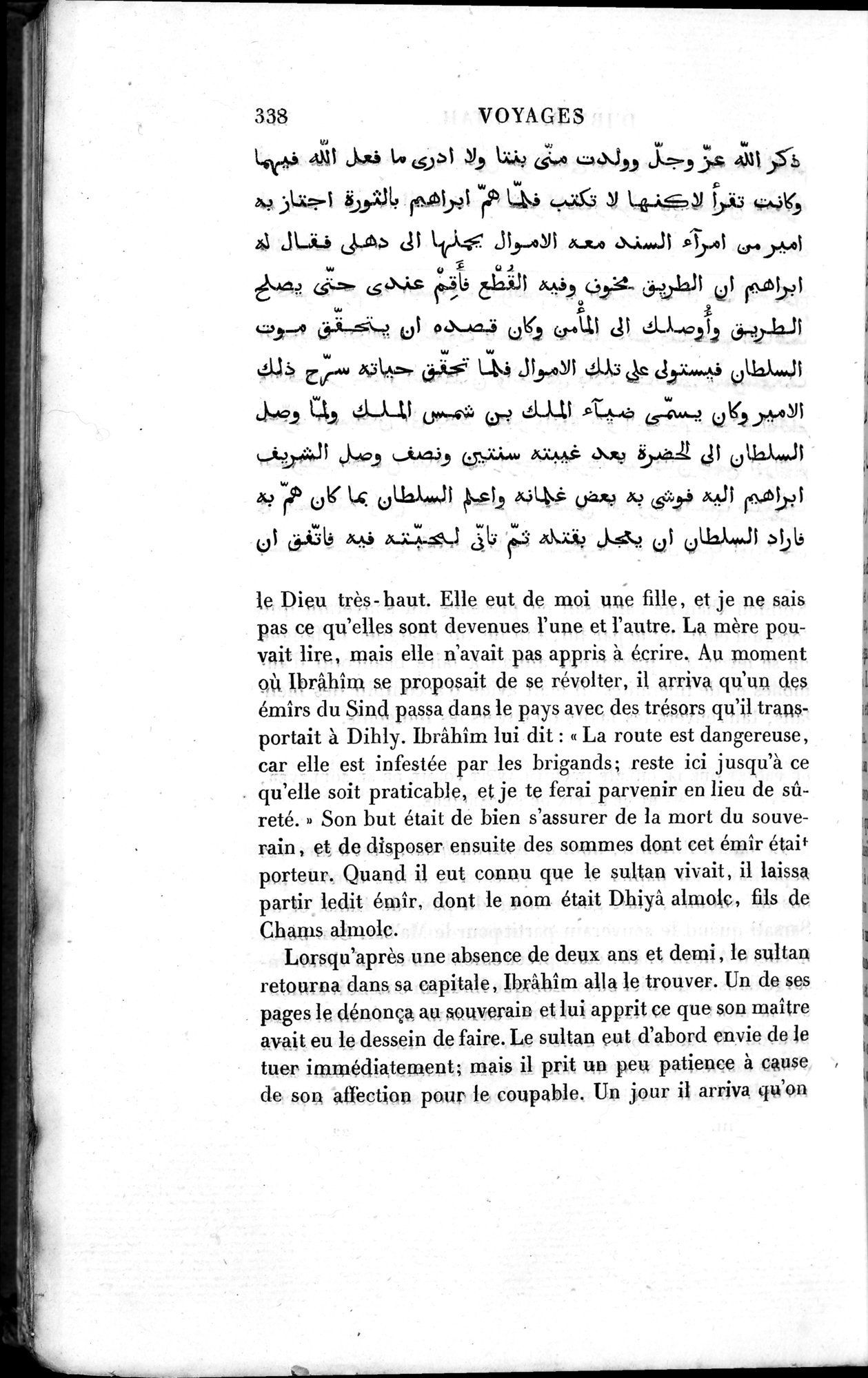 Voyages d'Ibn Batoutah : vol.3 / 378 ページ（白黒高解像度画像）
