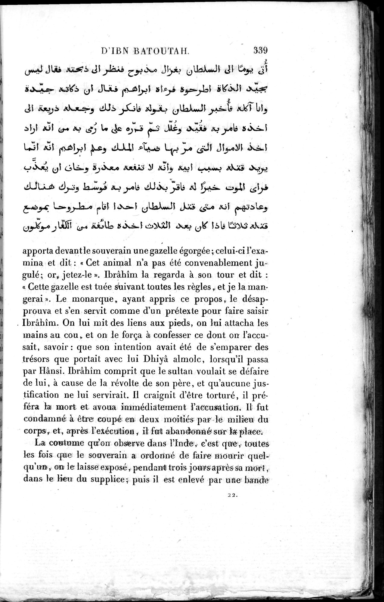 Voyages d'Ibn Batoutah : vol.3 / 379 ページ（白黒高解像度画像）