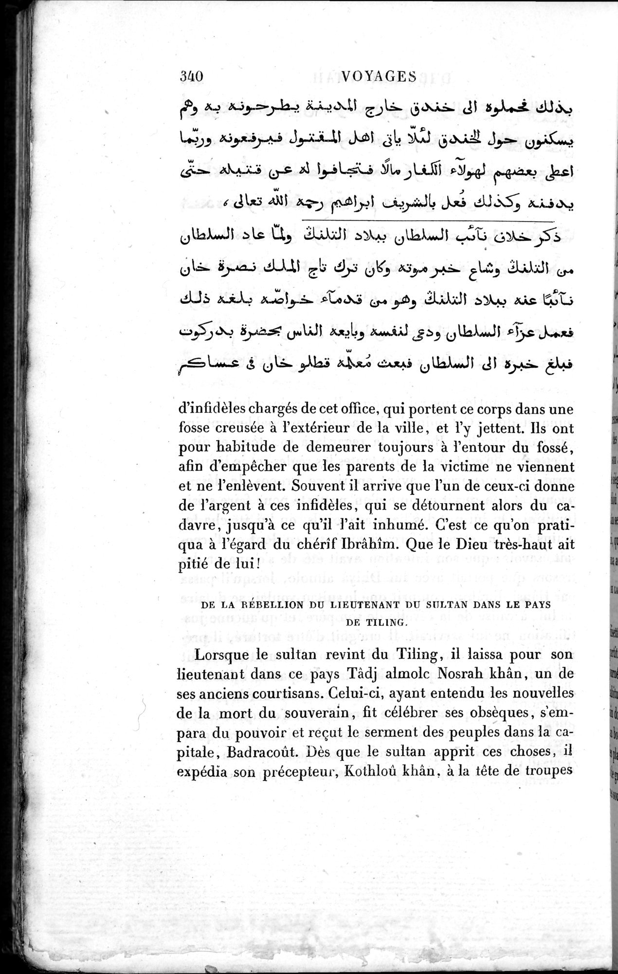 Voyages d'Ibn Batoutah : vol.3 / 380 ページ（白黒高解像度画像）
