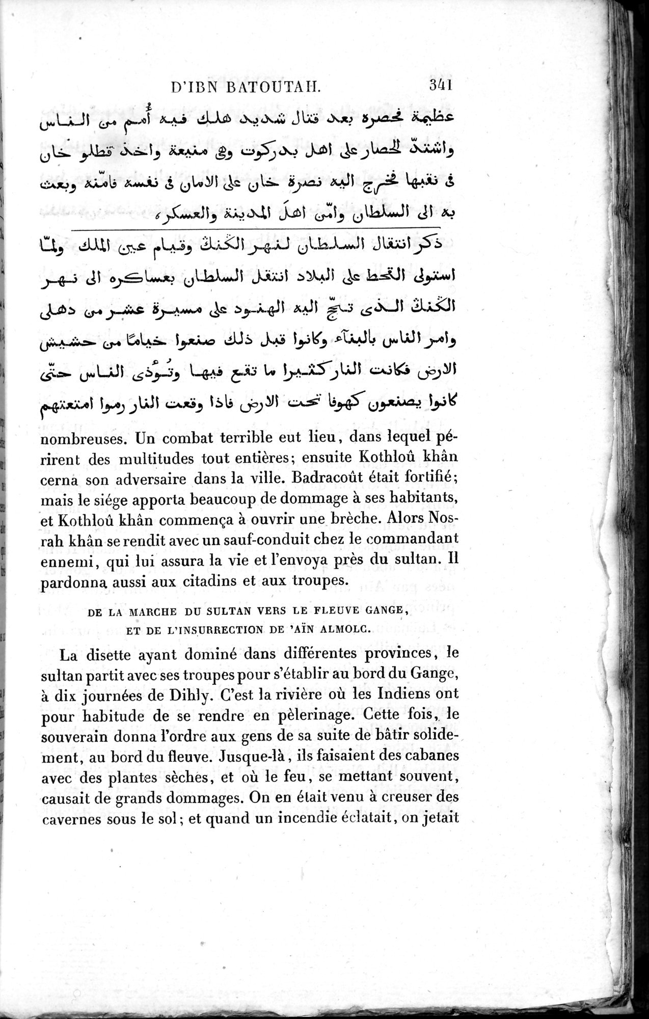 Voyages d'Ibn Batoutah : vol.3 / 381 ページ（白黒高解像度画像）
