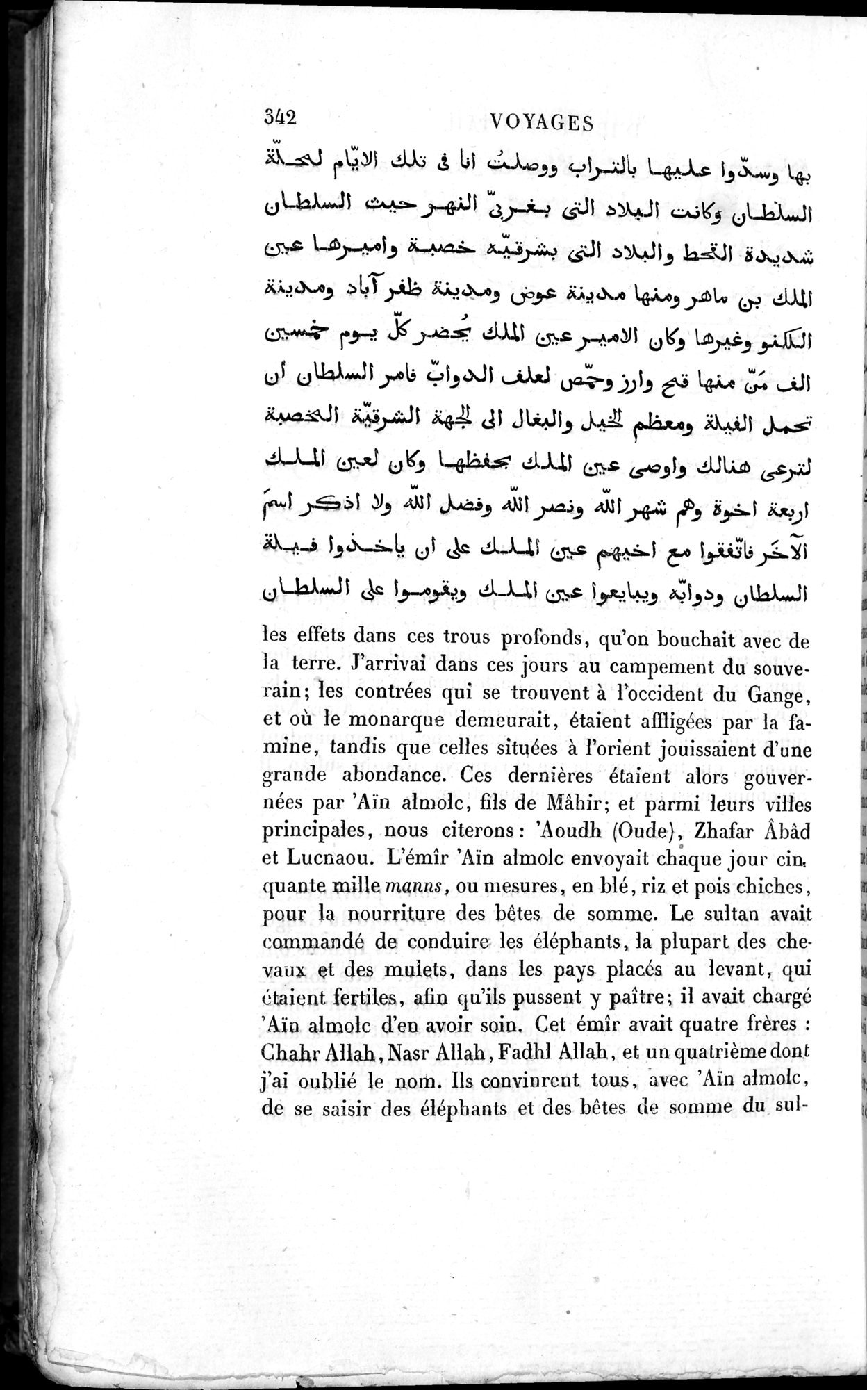 Voyages d'Ibn Batoutah : vol.3 / 382 ページ（白黒高解像度画像）