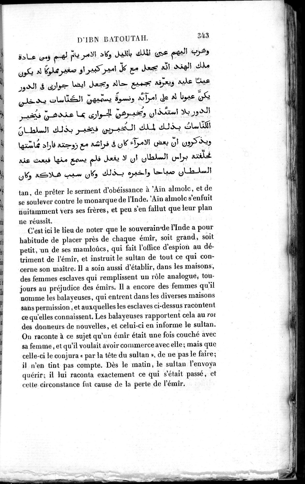 Voyages d'Ibn Batoutah : vol.3 / 383 ページ（白黒高解像度画像）
