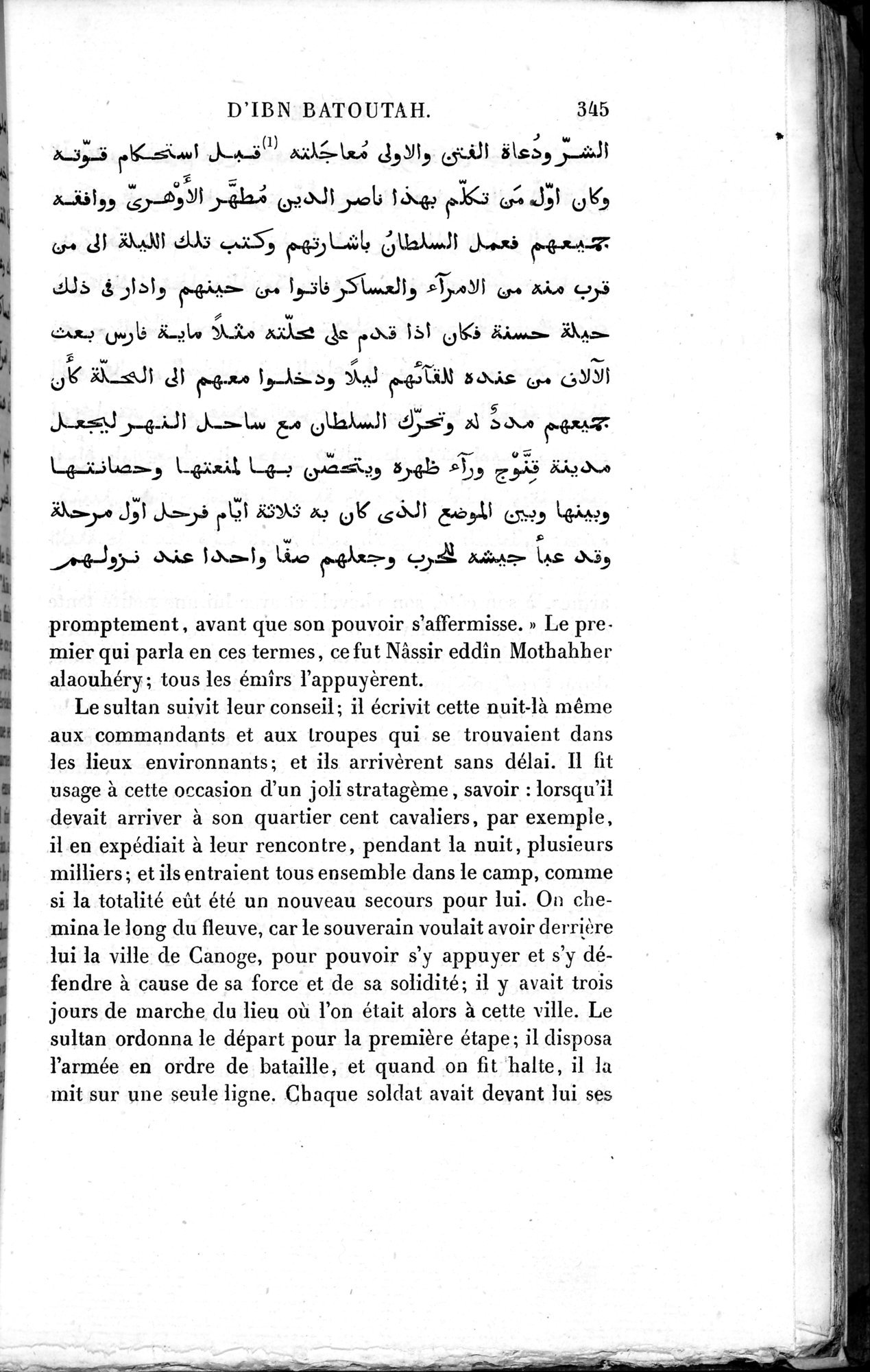 Voyages d'Ibn Batoutah : vol.3 / 385 ページ（白黒高解像度画像）