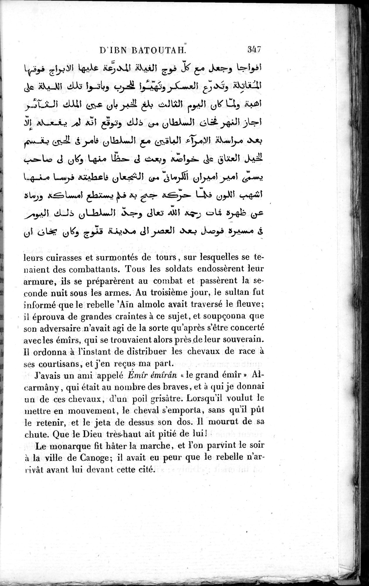 Voyages d'Ibn Batoutah : vol.3 / 387 ページ（白黒高解像度画像）