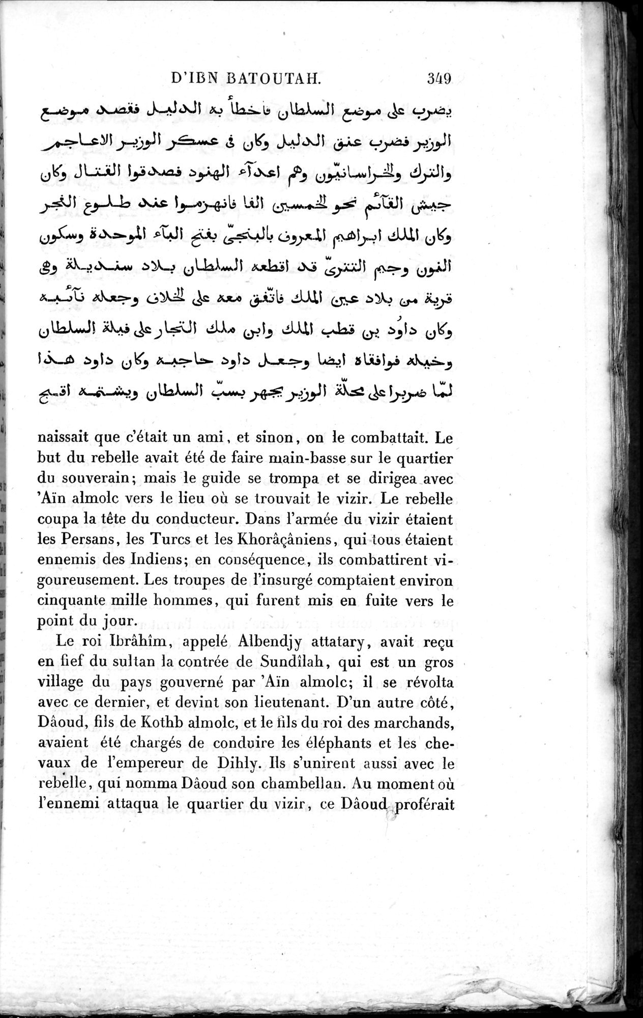 Voyages d'Ibn Batoutah : vol.3 / 389 ページ（白黒高解像度画像）