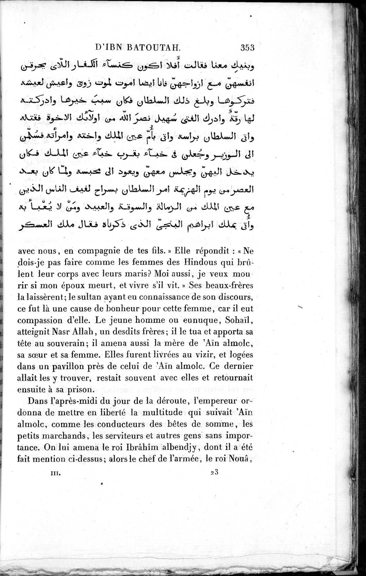 Voyages d'Ibn Batoutah : vol.3 / 393 ページ（白黒高解像度画像）