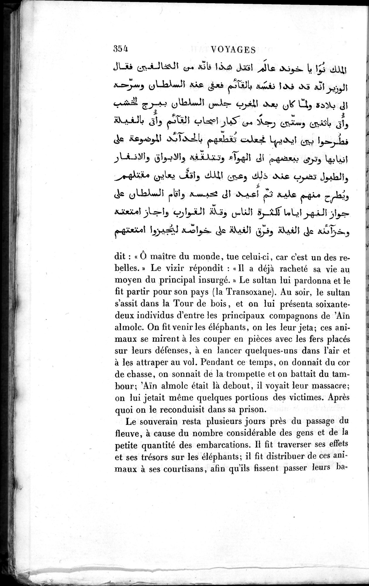 Voyages d'Ibn Batoutah : vol.3 / 394 ページ（白黒高解像度画像）