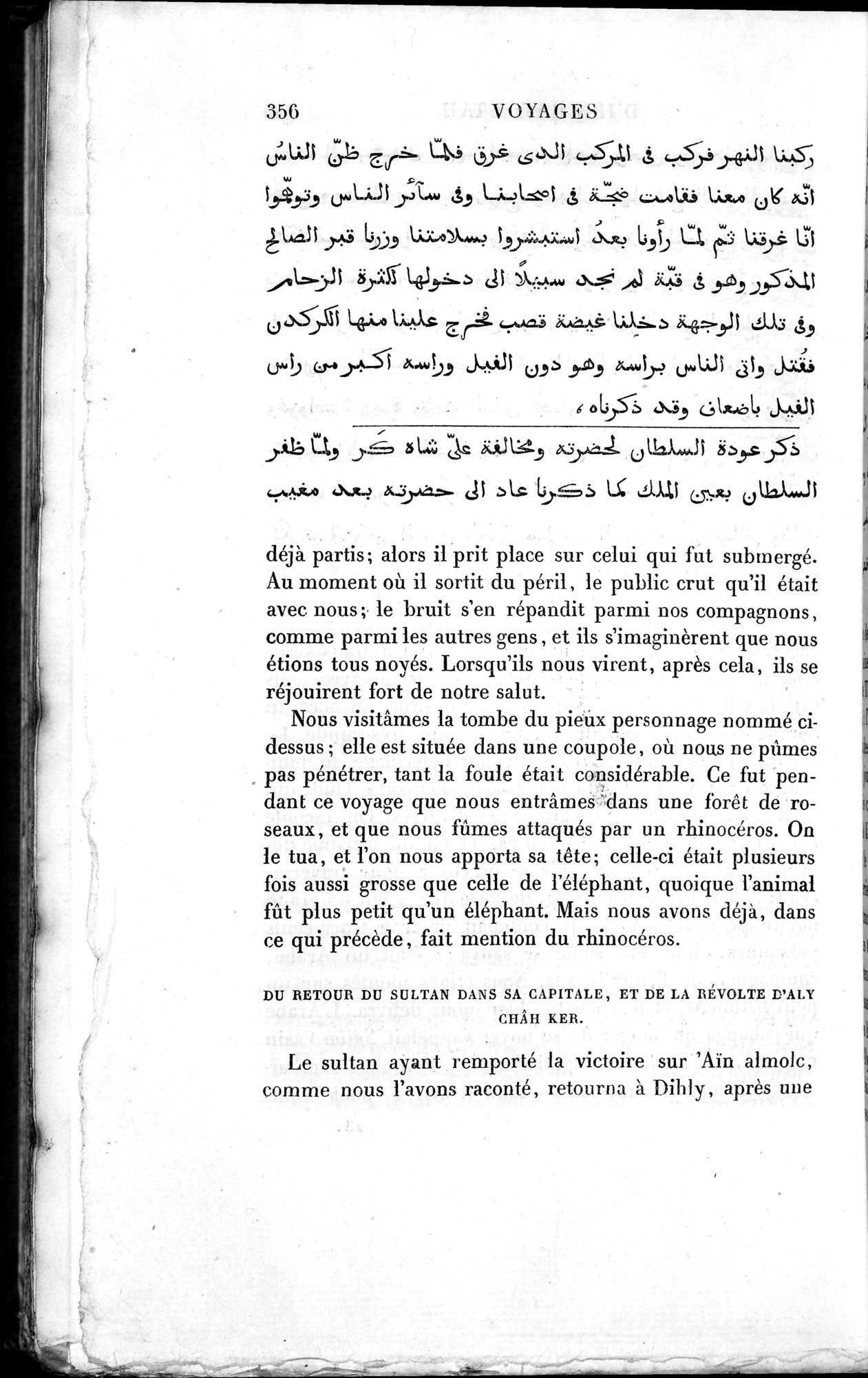 Voyages d'Ibn Batoutah : vol.3 / 396 ページ（白黒高解像度画像）