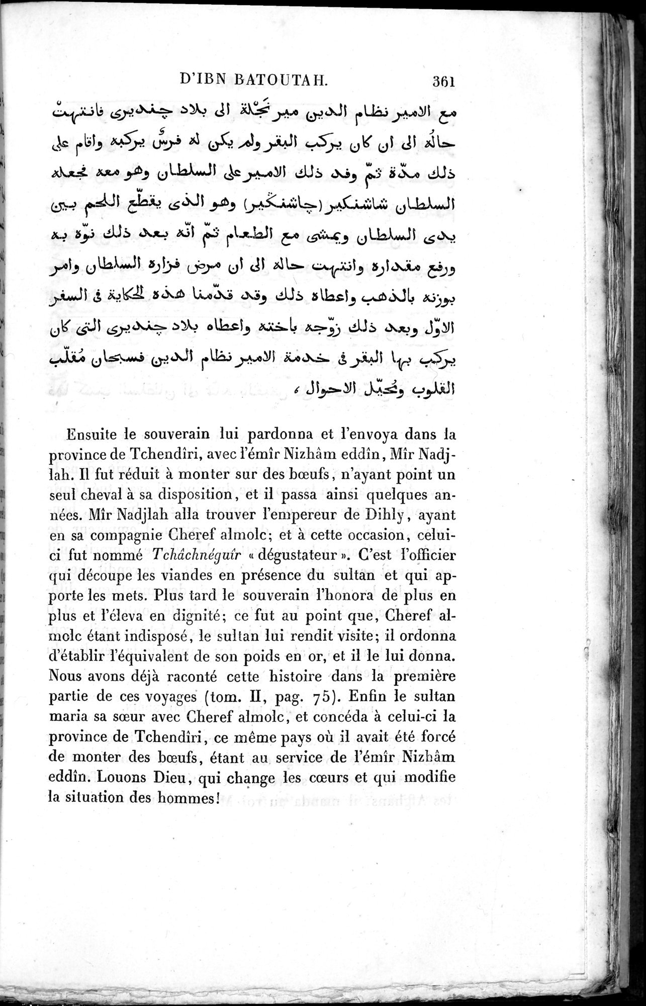 Voyages d'Ibn Batoutah : vol.3 / 401 ページ（白黒高解像度画像）