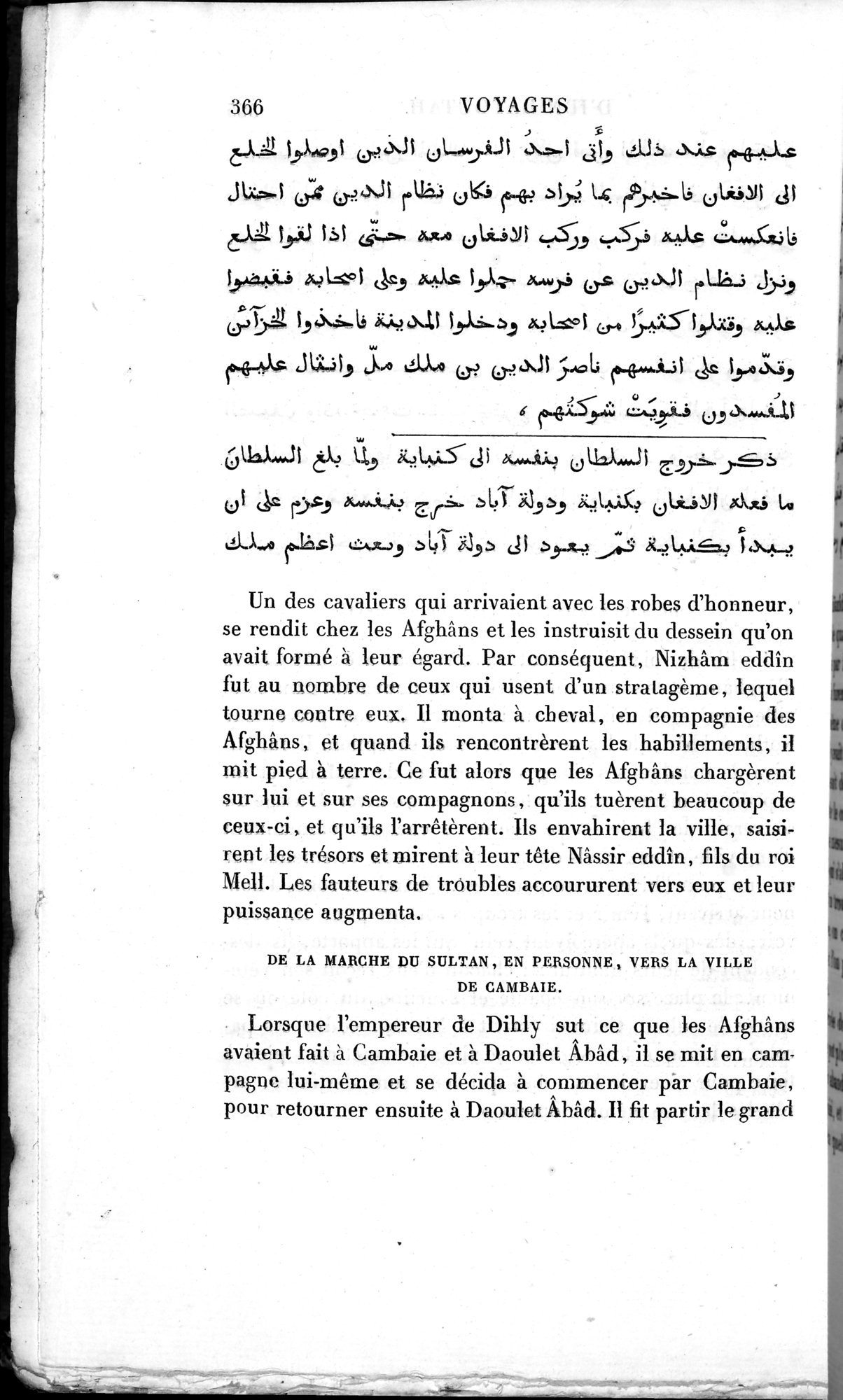 Voyages d'Ibn Batoutah : vol.3 / 406 ページ（白黒高解像度画像）