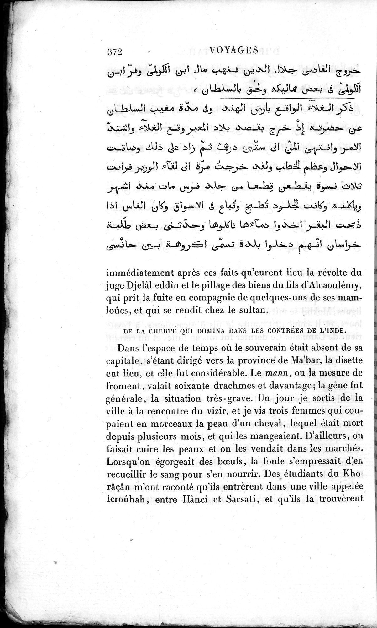 Voyages d'Ibn Batoutah : vol.3 / 412 ページ（白黒高解像度画像）