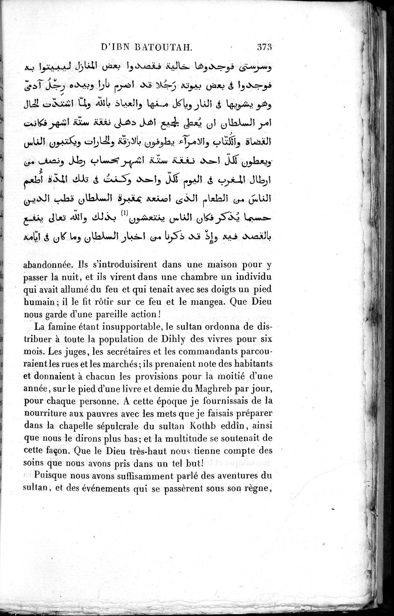 Voyages d'Ibn Batoutah : vol.3 / 413 ページ（白黒高解像度画像）
