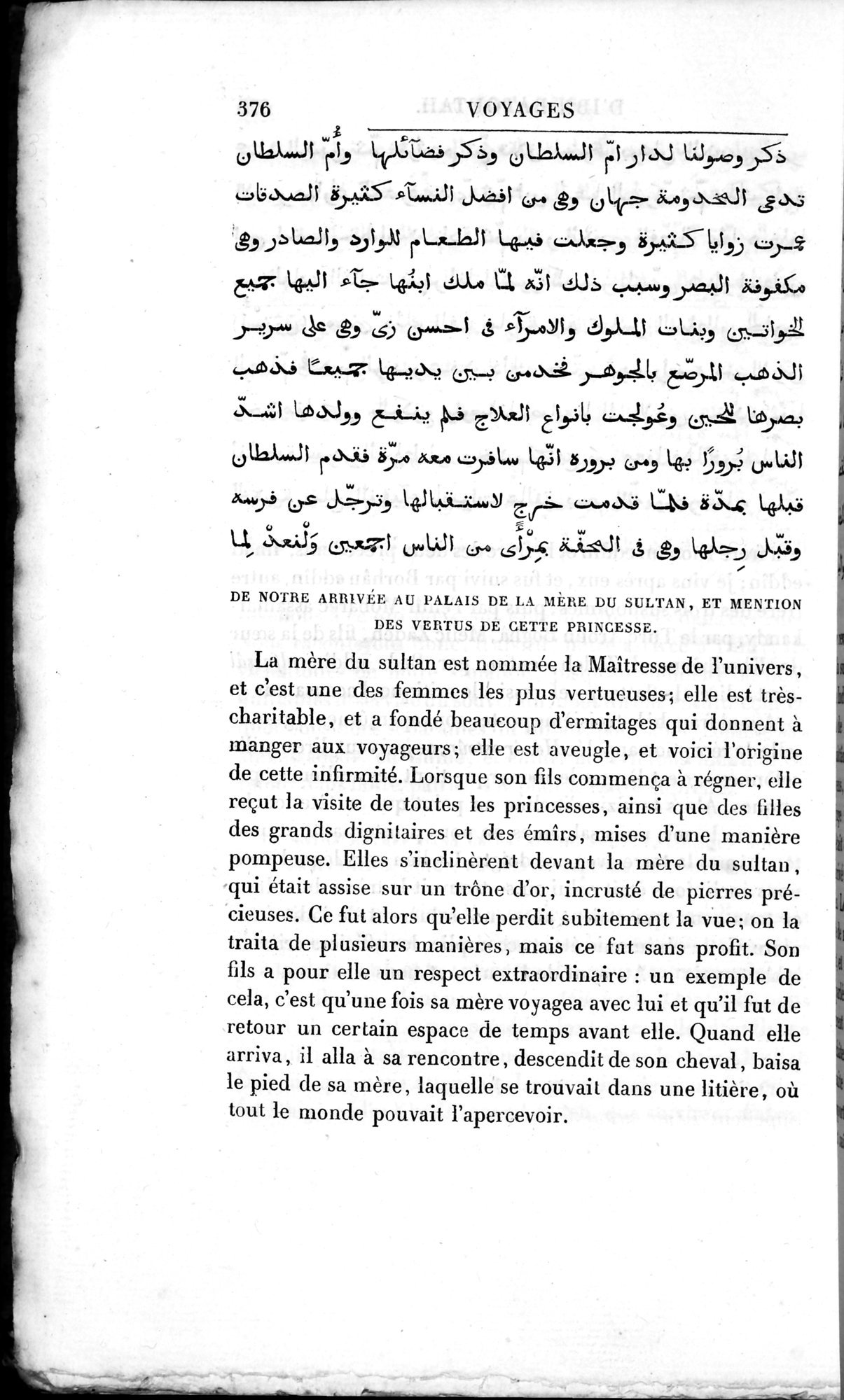 Voyages d'Ibn Batoutah : vol.3 / 416 ページ（白黒高解像度画像）