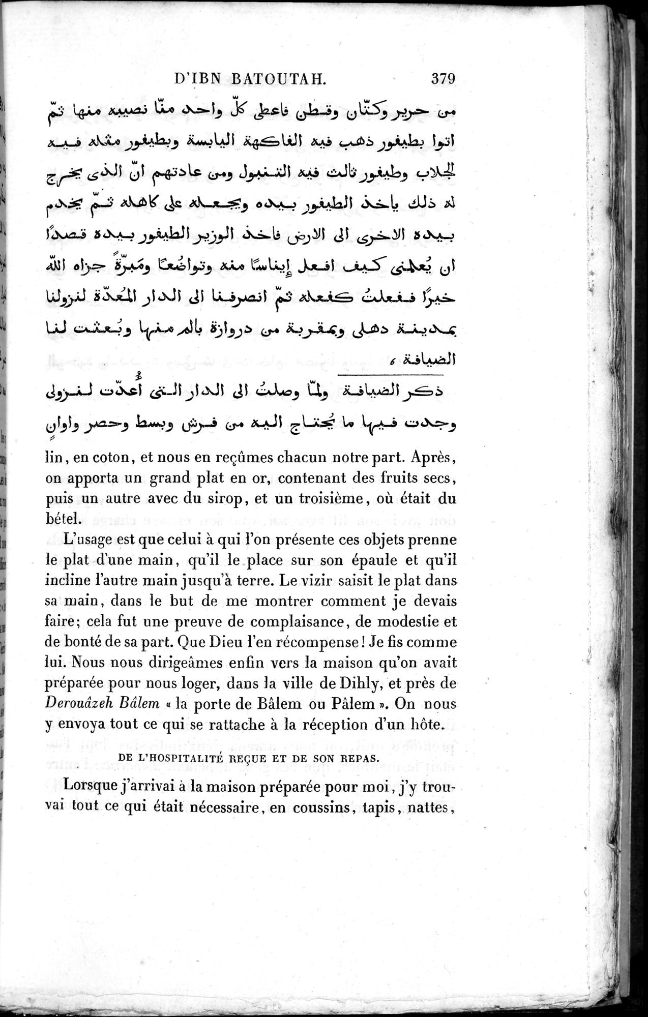 Voyages d'Ibn Batoutah : vol.3 / 419 ページ（白黒高解像度画像）