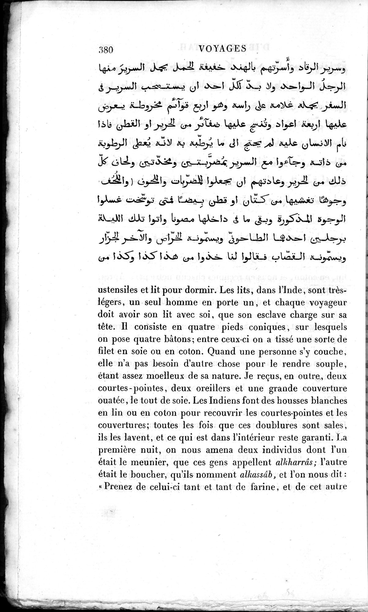 Voyages d'Ibn Batoutah : vol.3 / 420 ページ（白黒高解像度画像）