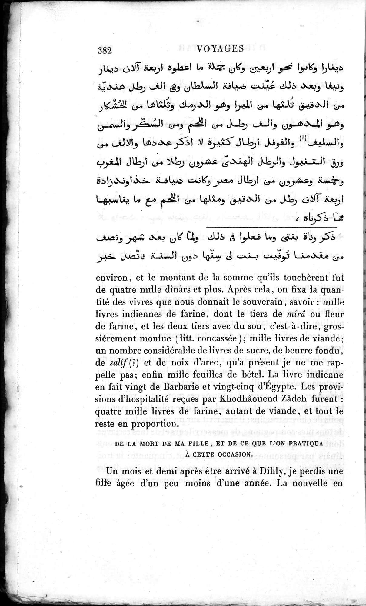 Voyages d'Ibn Batoutah : vol.3 / 422 ページ（白黒高解像度画像）