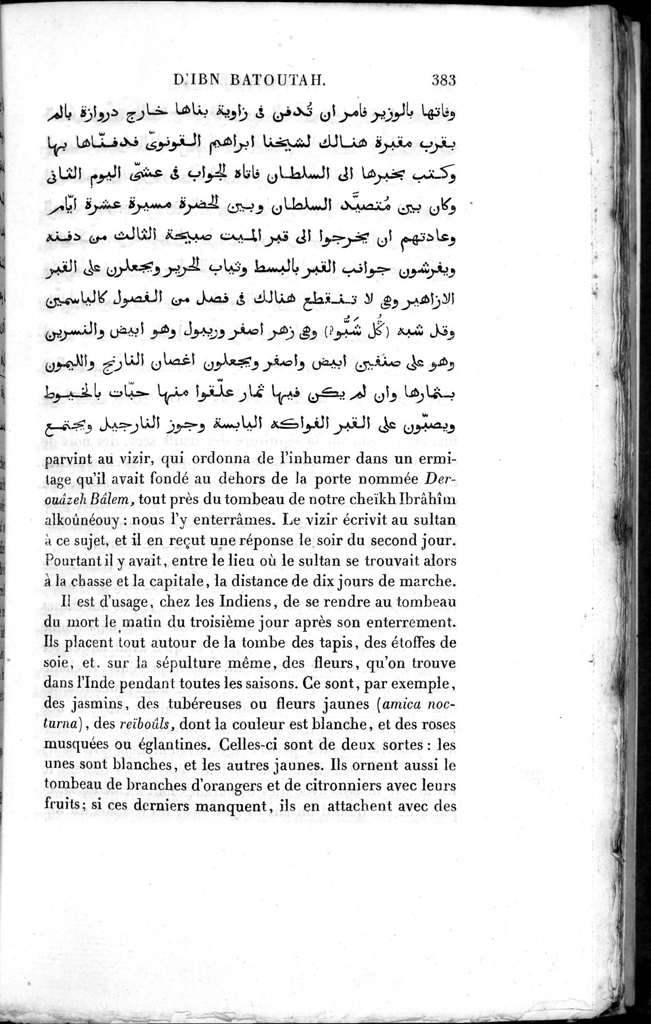 Voyages d'Ibn Batoutah : vol.3 / 423 ページ（白黒高解像度画像）