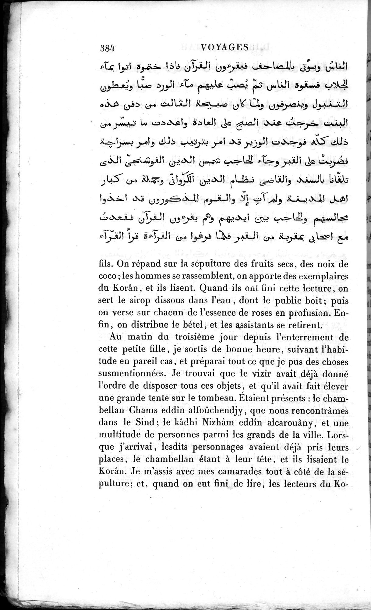 Voyages d'Ibn Batoutah : vol.3 / Page 424 (Grayscale High Resolution Image)