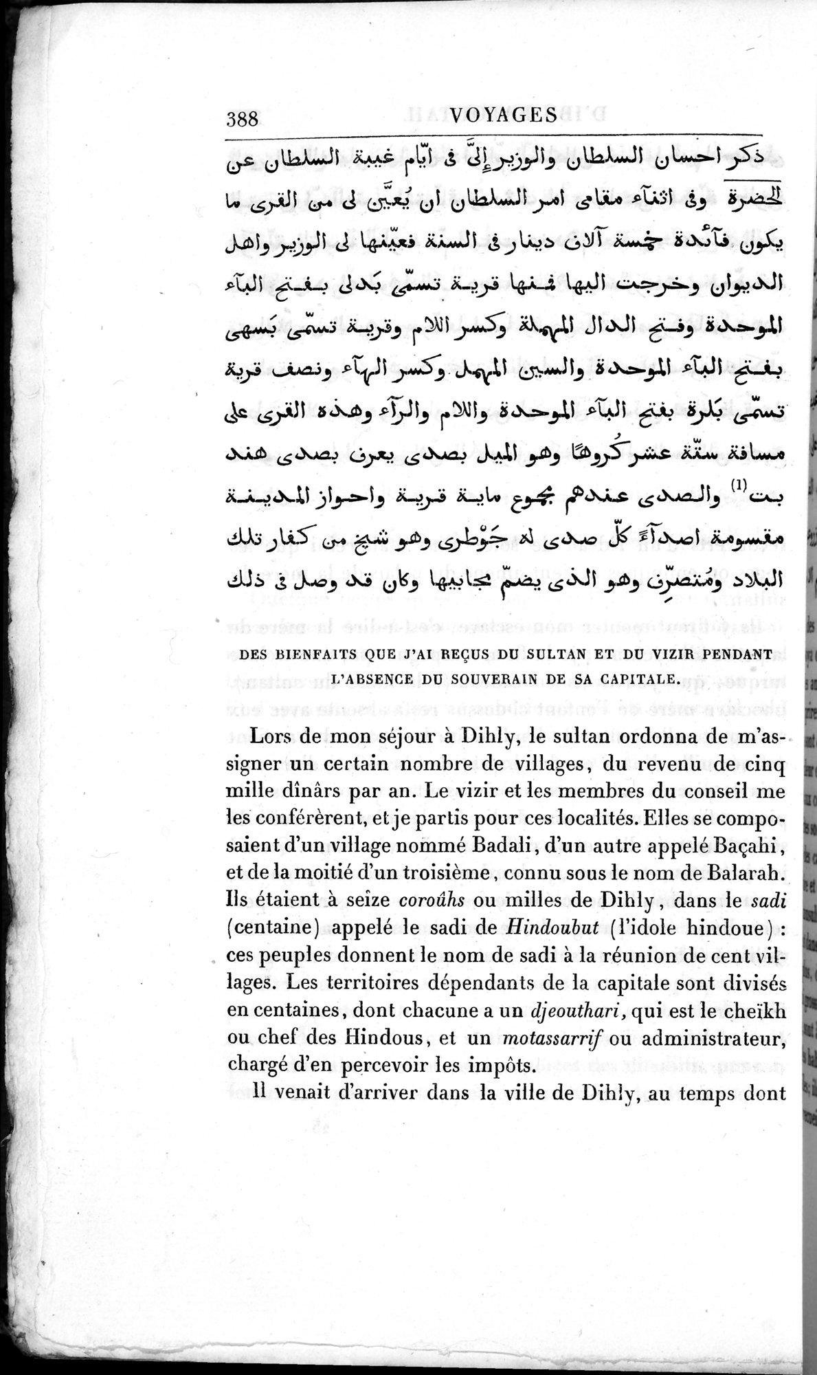 Voyages d'Ibn Batoutah : vol.3 / 428 ページ（白黒高解像度画像）