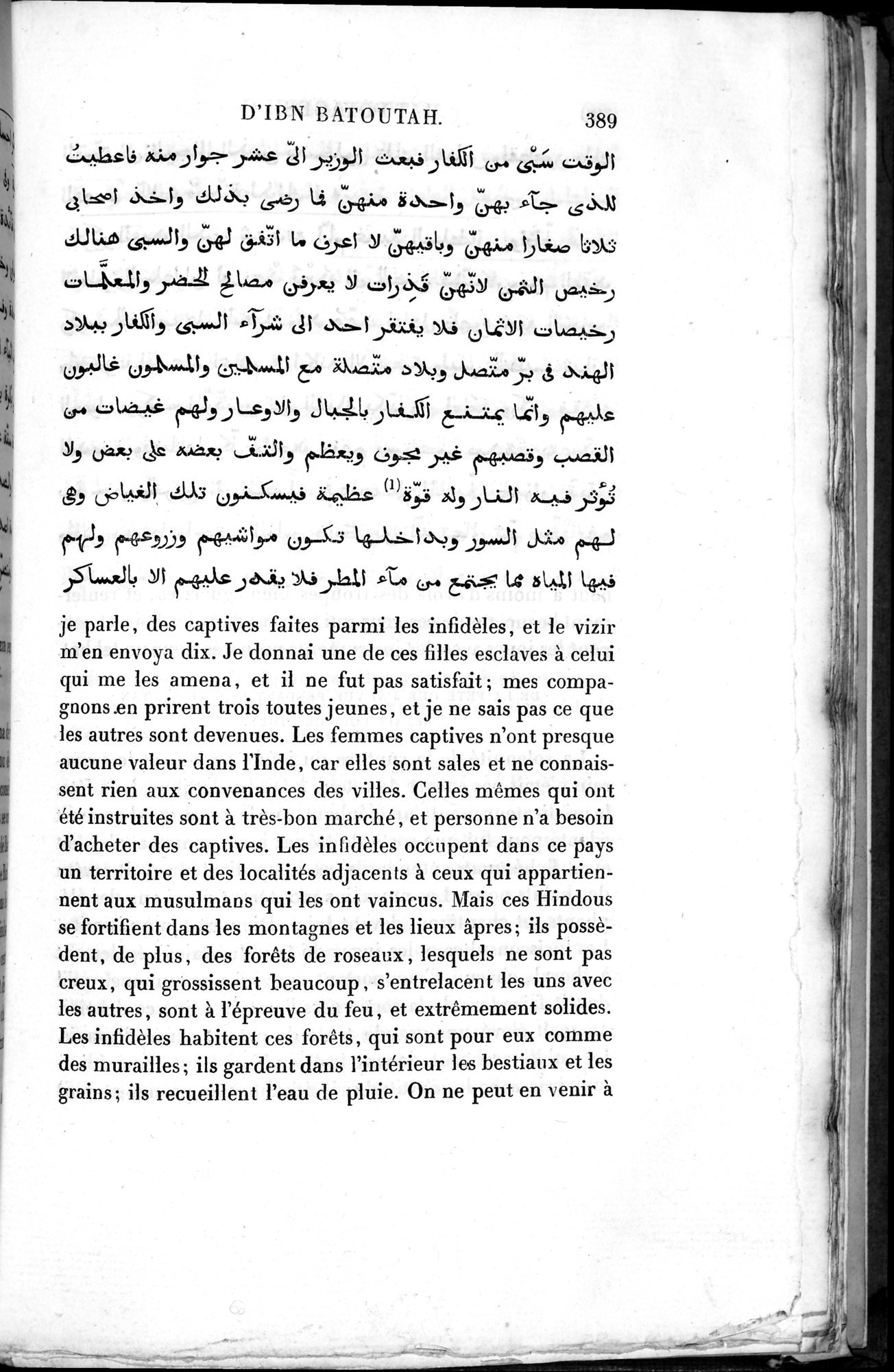 Voyages d'Ibn Batoutah : vol.3 / 429 ページ（白黒高解像度画像）