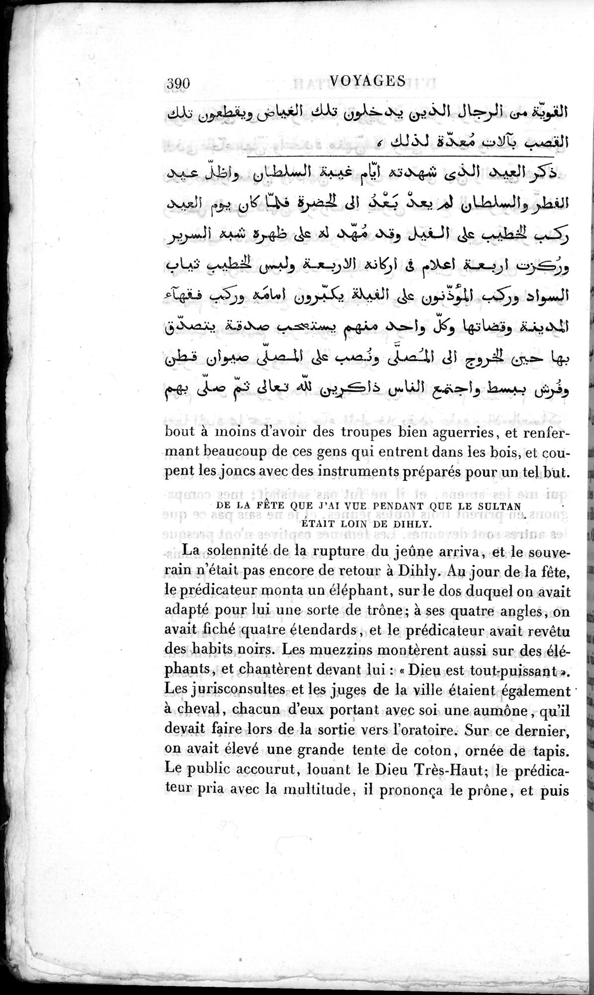 Voyages d'Ibn Batoutah : vol.3 / 430 ページ（白黒高解像度画像）