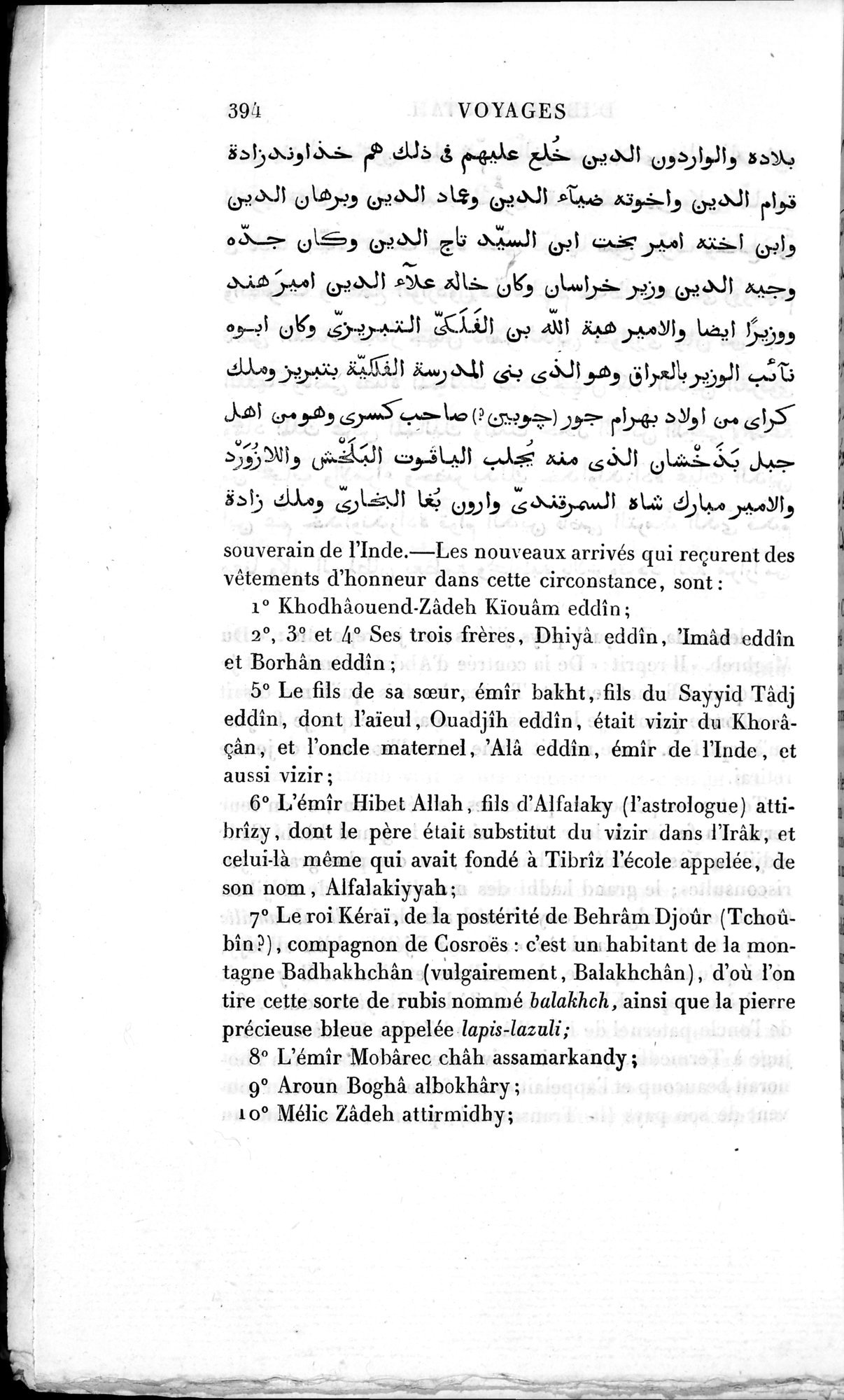 Voyages d'Ibn Batoutah : vol.3 / 434 ページ（白黒高解像度画像）