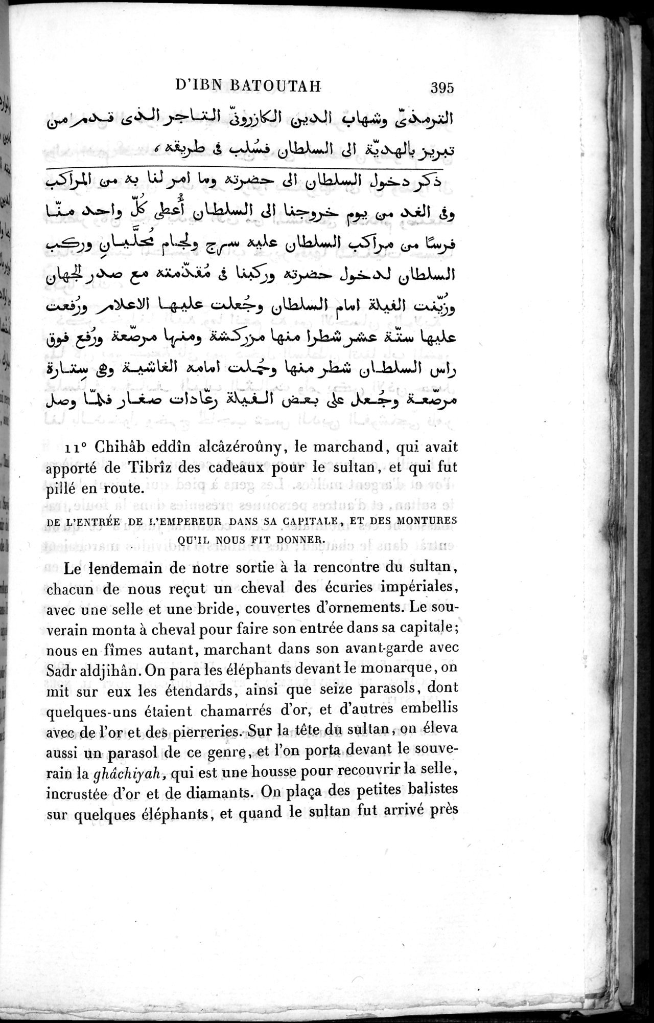 Voyages d'Ibn Batoutah : vol.3 / 435 ページ（白黒高解像度画像）