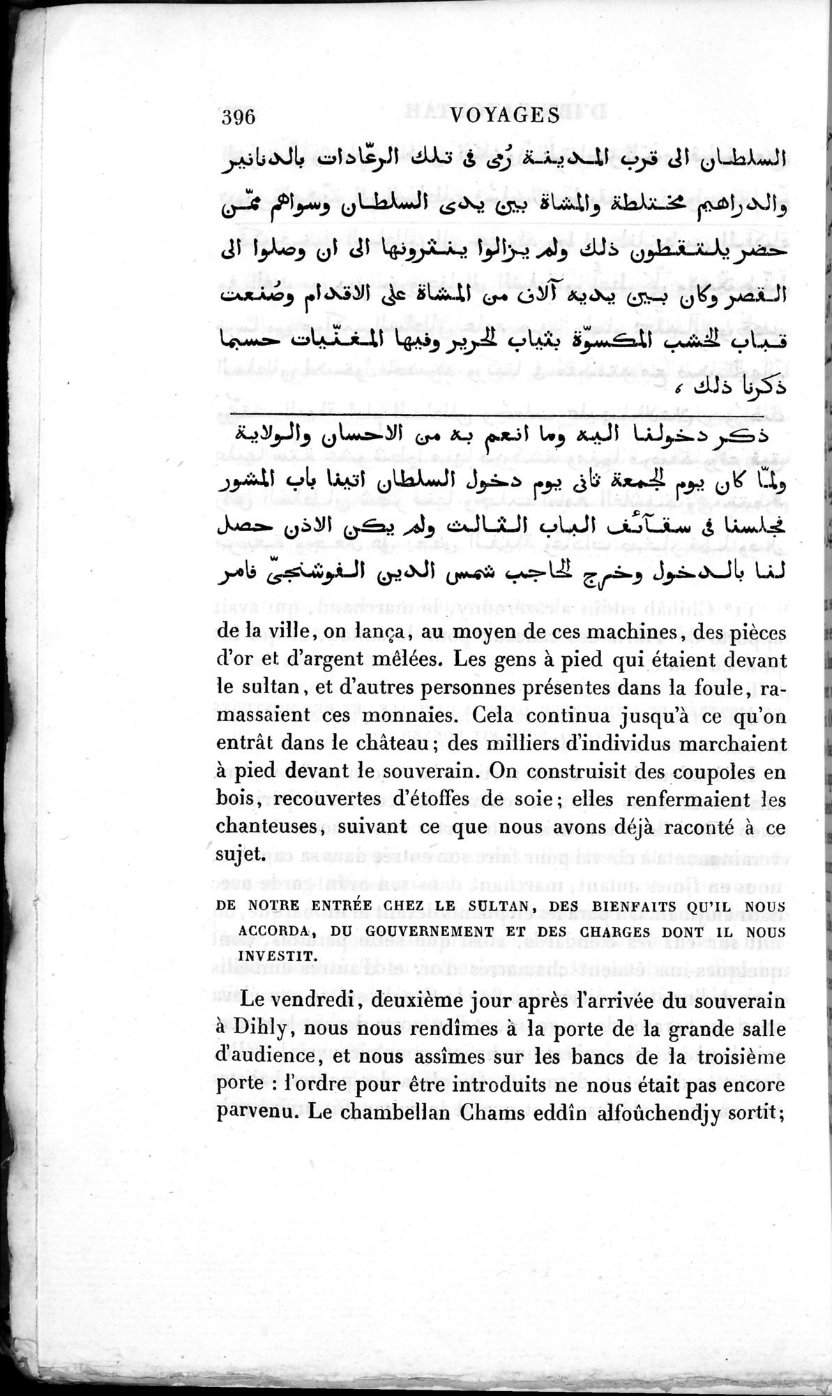 Voyages d'Ibn Batoutah : vol.3 / 436 ページ（白黒高解像度画像）