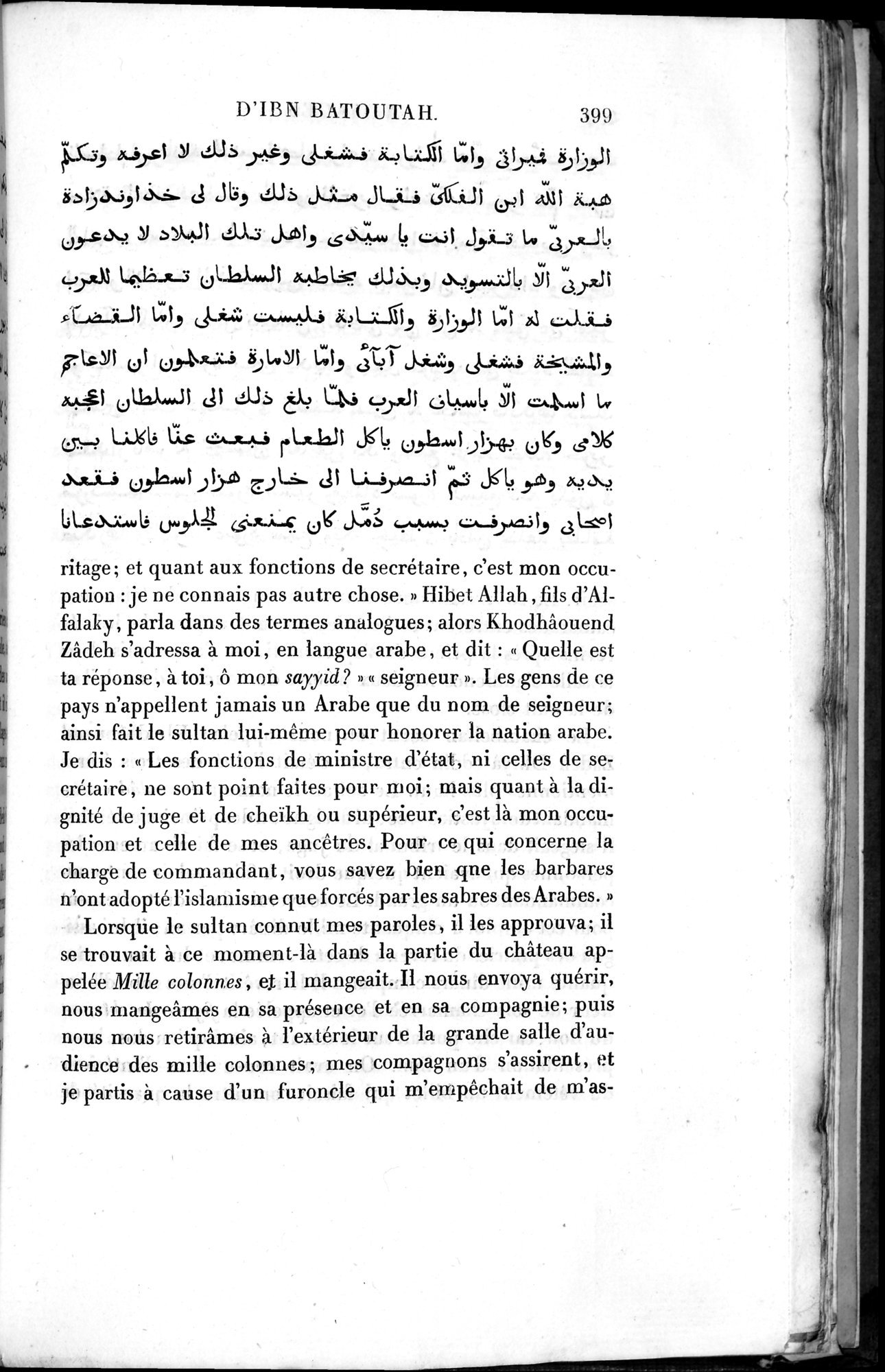Voyages d'Ibn Batoutah : vol.3 / 439 ページ（白黒高解像度画像）