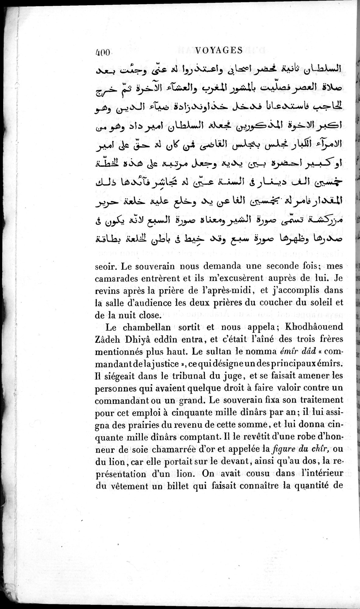 Voyages d'Ibn Batoutah : vol.3 / 440 ページ（白黒高解像度画像）