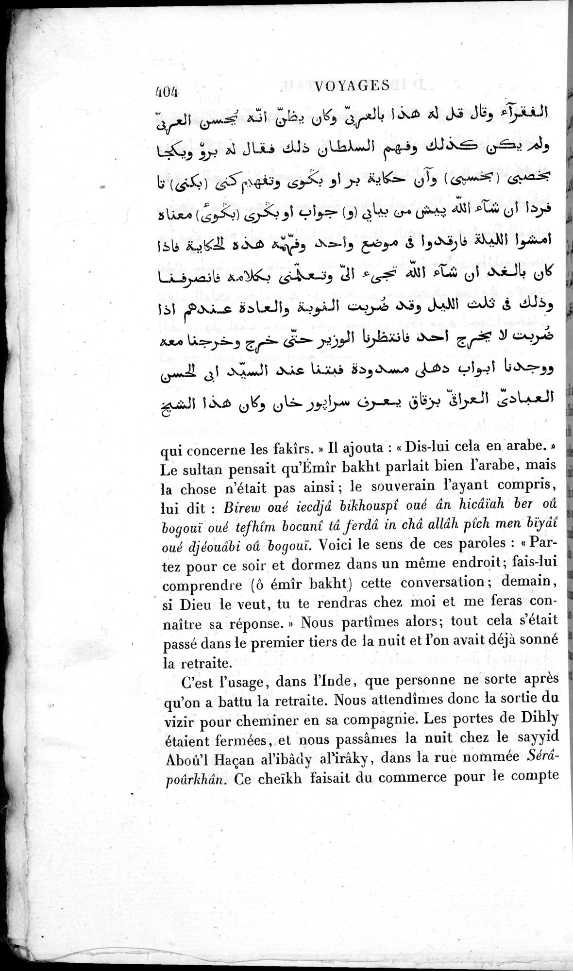 Voyages d'Ibn Batoutah : vol.3 / 444 ページ（白黒高解像度画像）