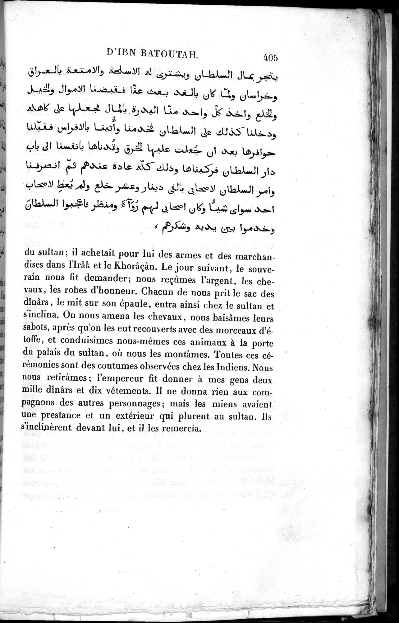 Voyages d'Ibn Batoutah : vol.3 / 445 ページ（白黒高解像度画像）