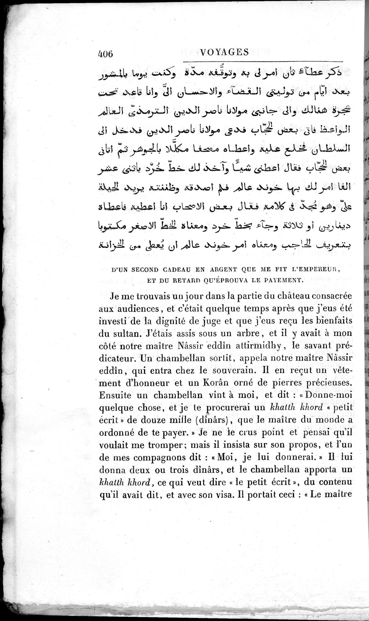 Voyages d'Ibn Batoutah : vol.3 / 446 ページ（白黒高解像度画像）