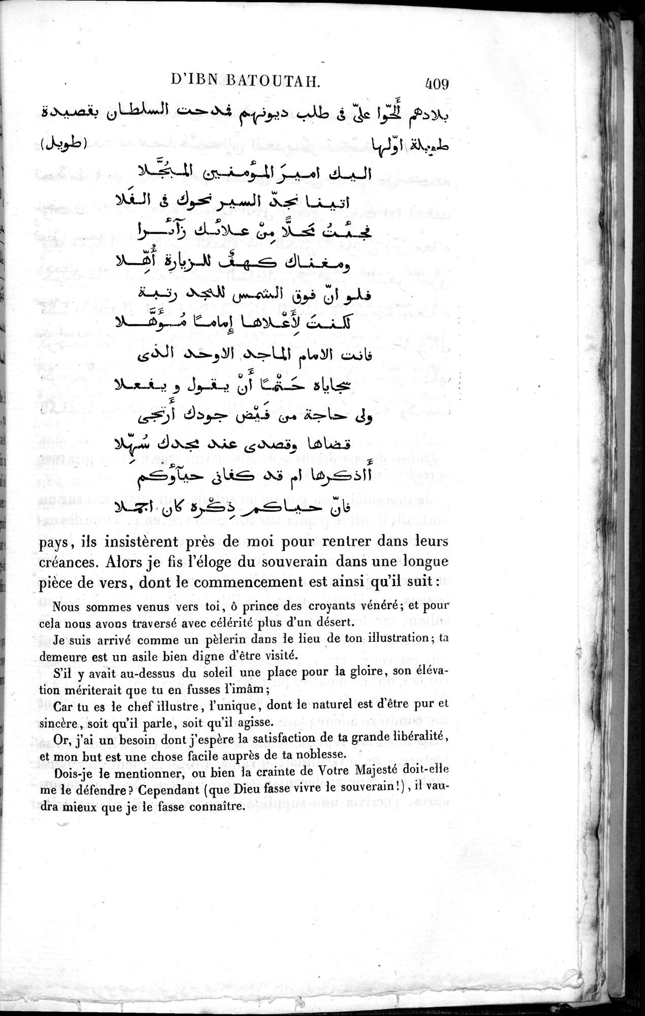 Voyages d'Ibn Batoutah : vol.3 / 449 ページ（白黒高解像度画像）