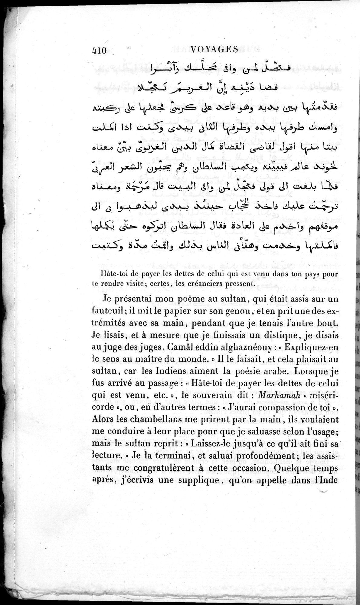 Voyages d'Ibn Batoutah : vol.3 / Page 450 (Grayscale High Resolution Image)